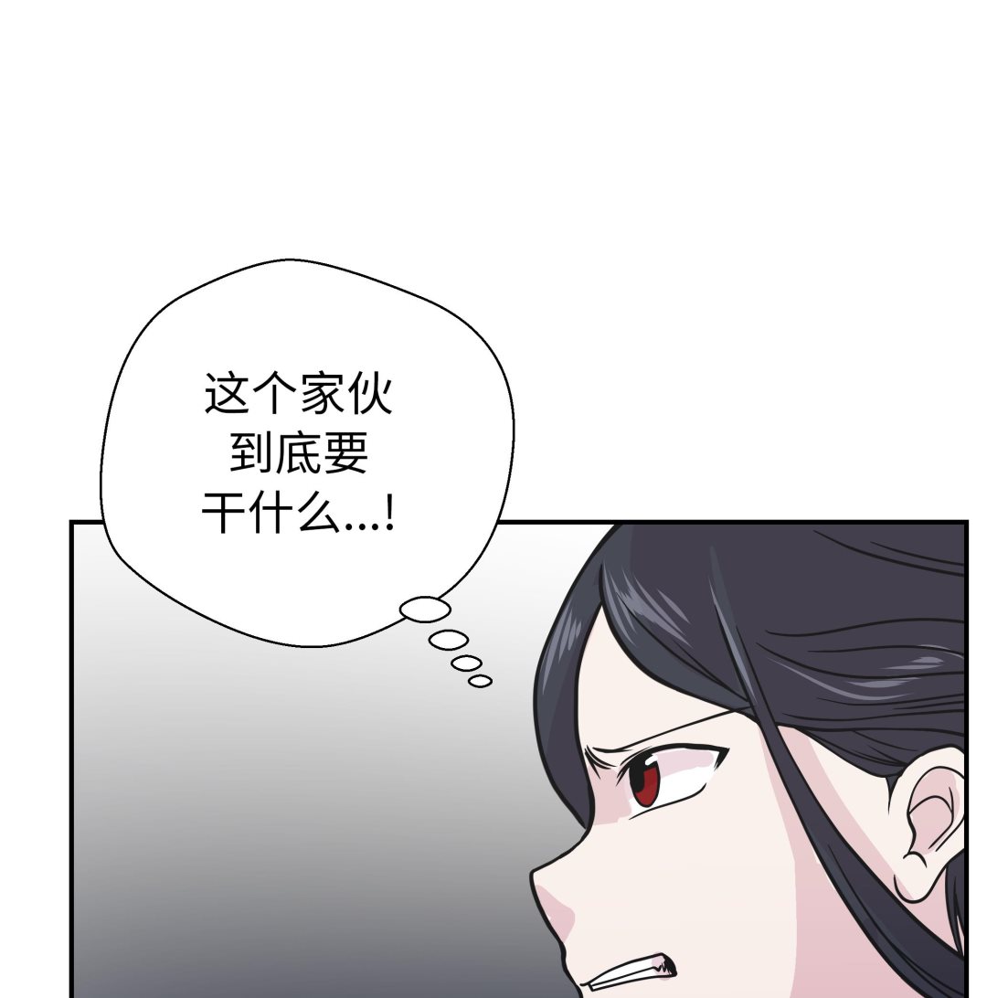 第67话 摔倒(1/2)-第67话