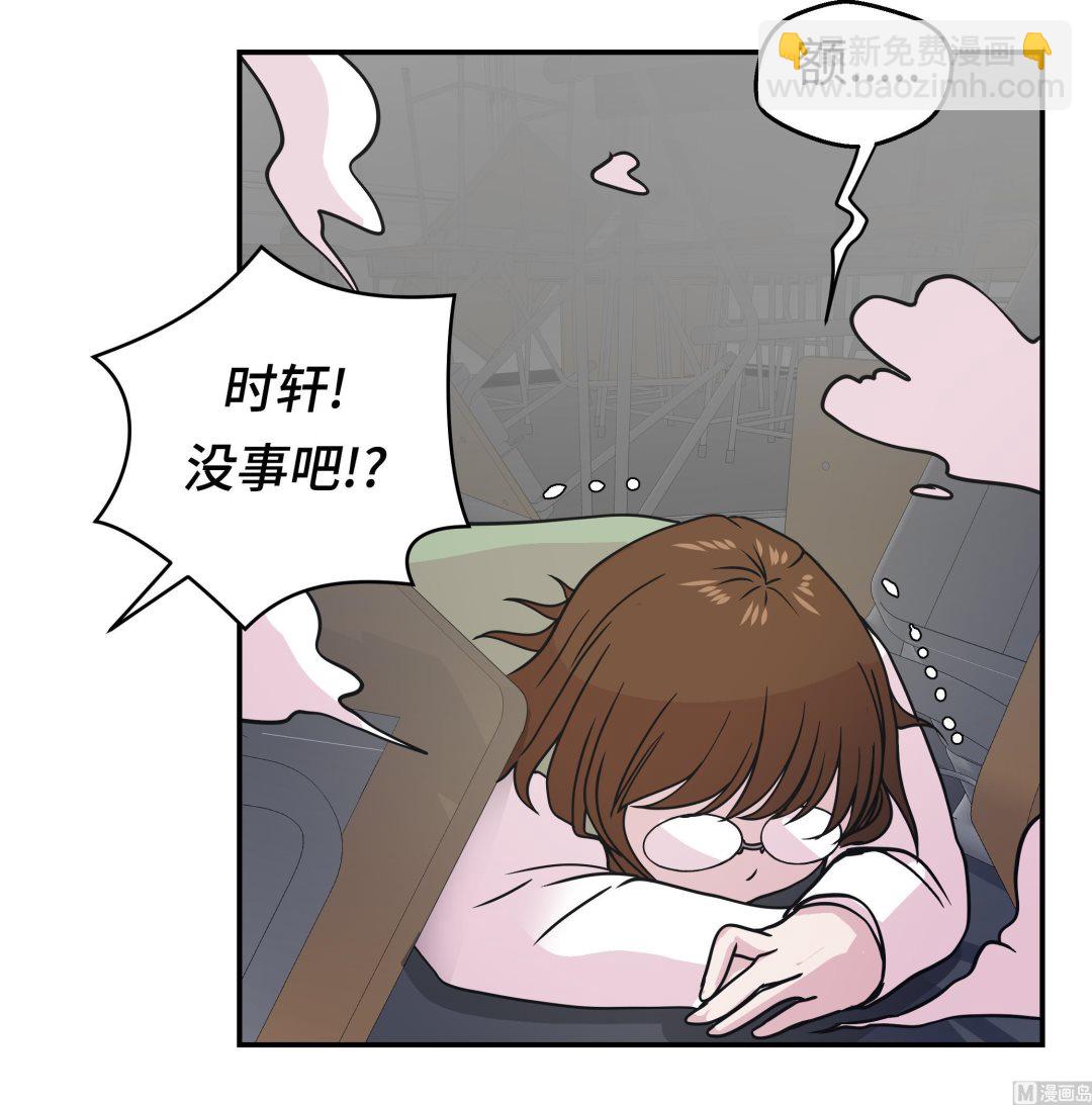 第67话 摔倒(1/2)-第67话