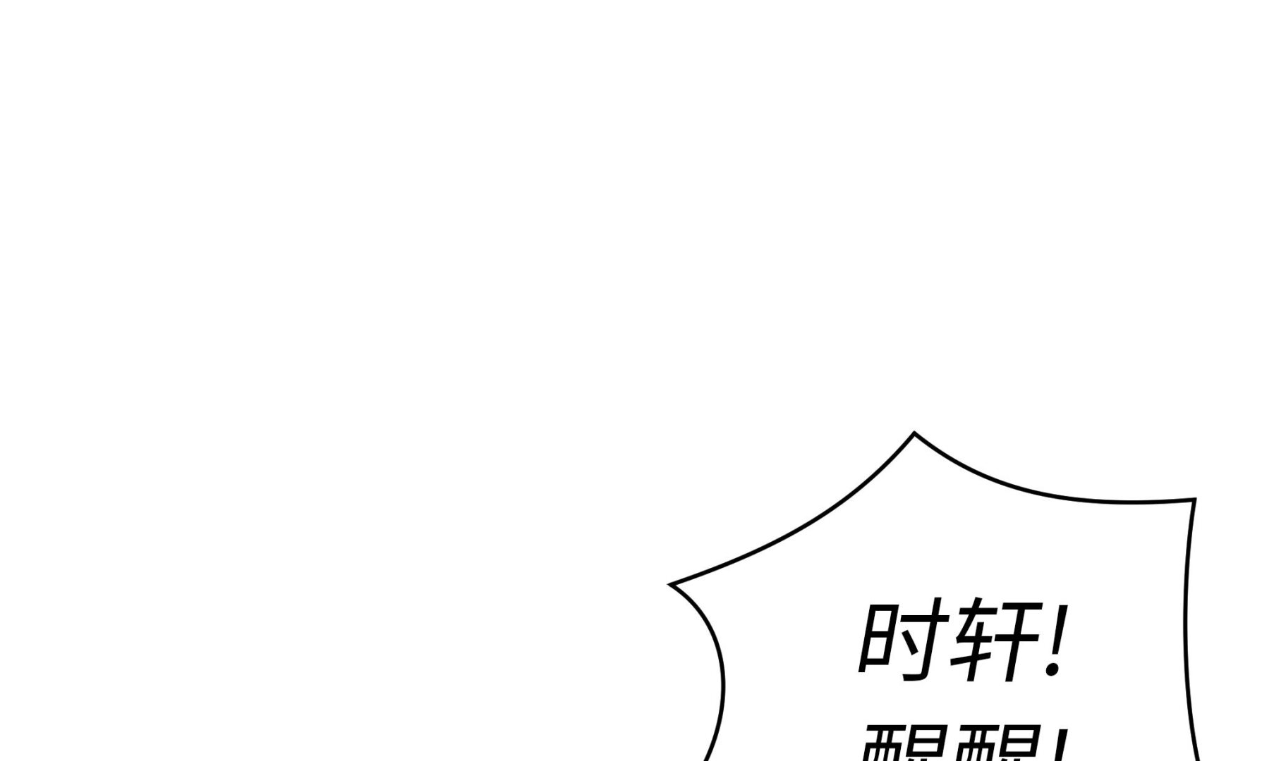 第67话 摔倒(1/2)-第67话