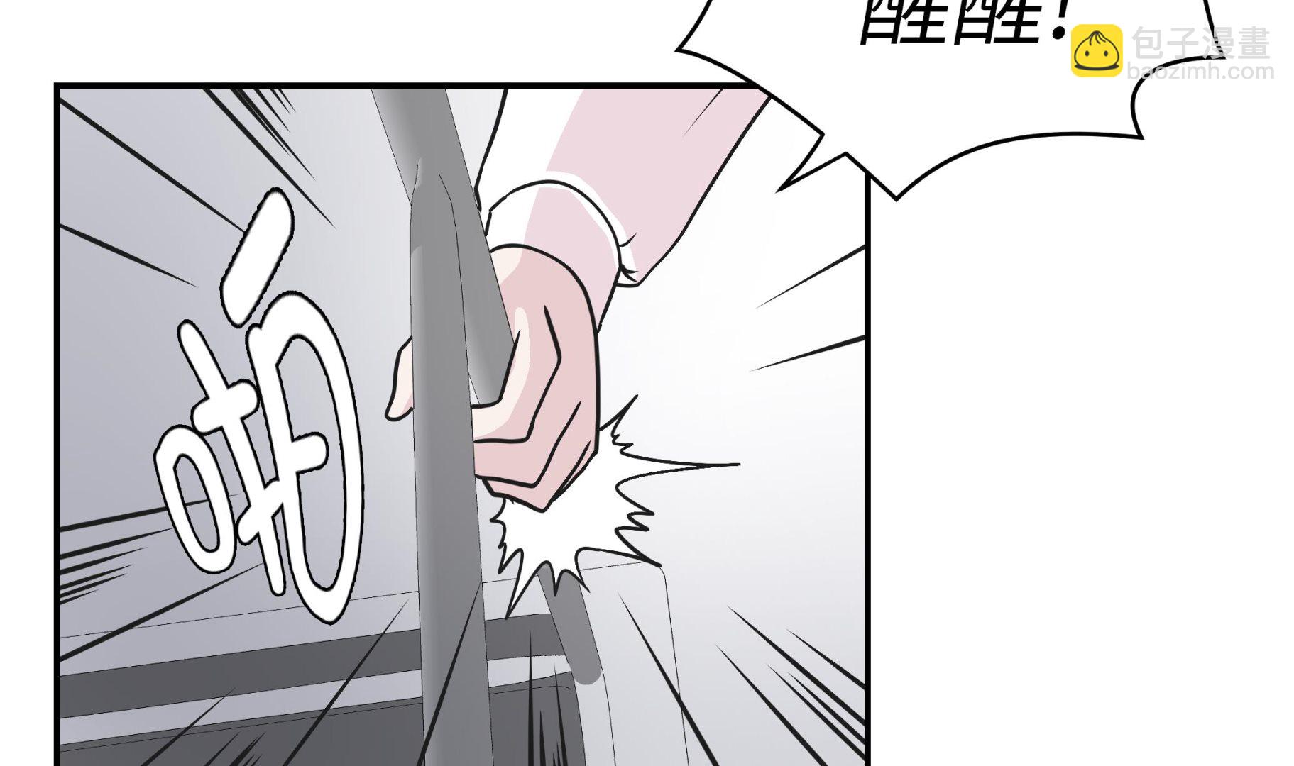 第67话 摔倒(1/2)-第67话