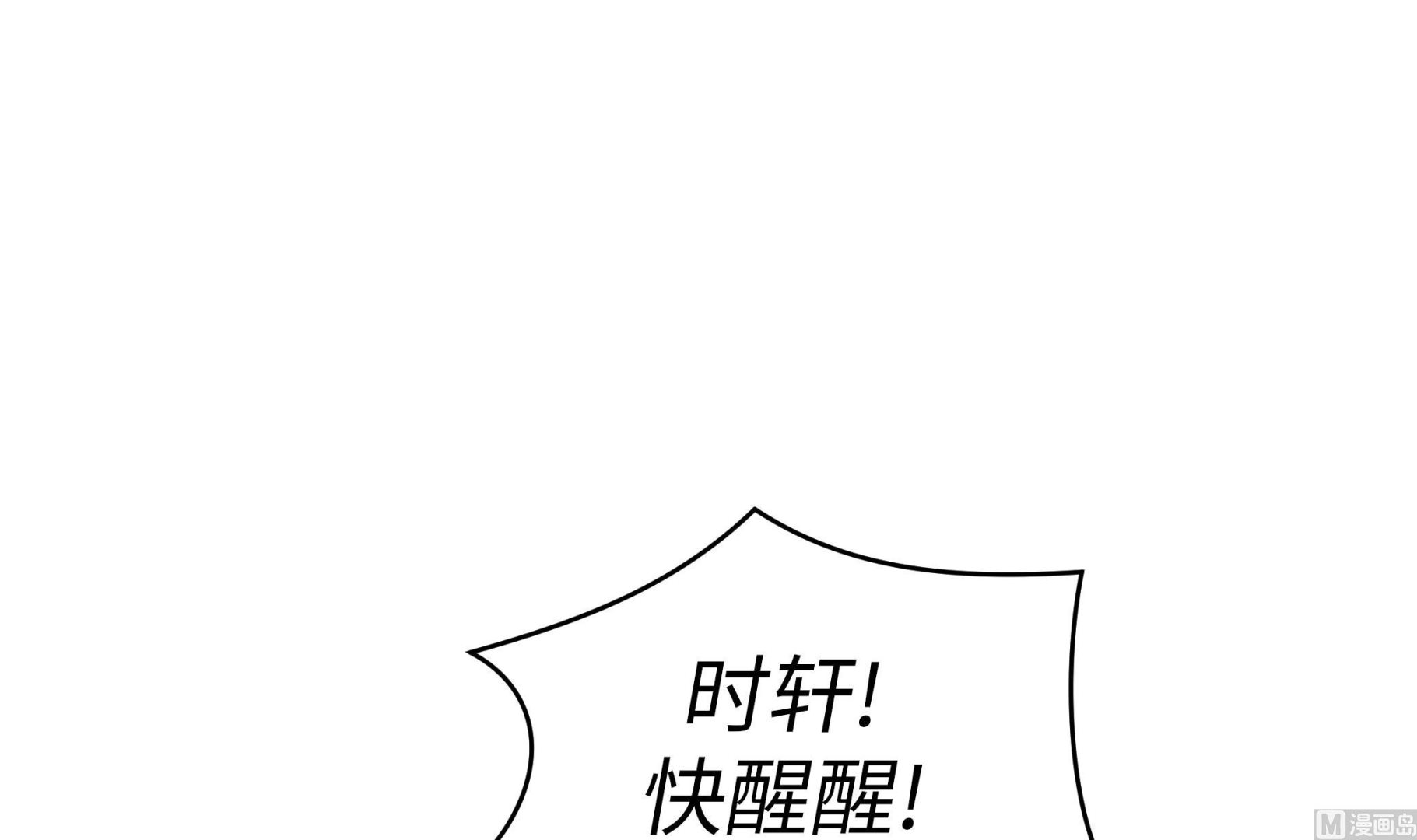 第67话 摔倒(1/2)-第67话