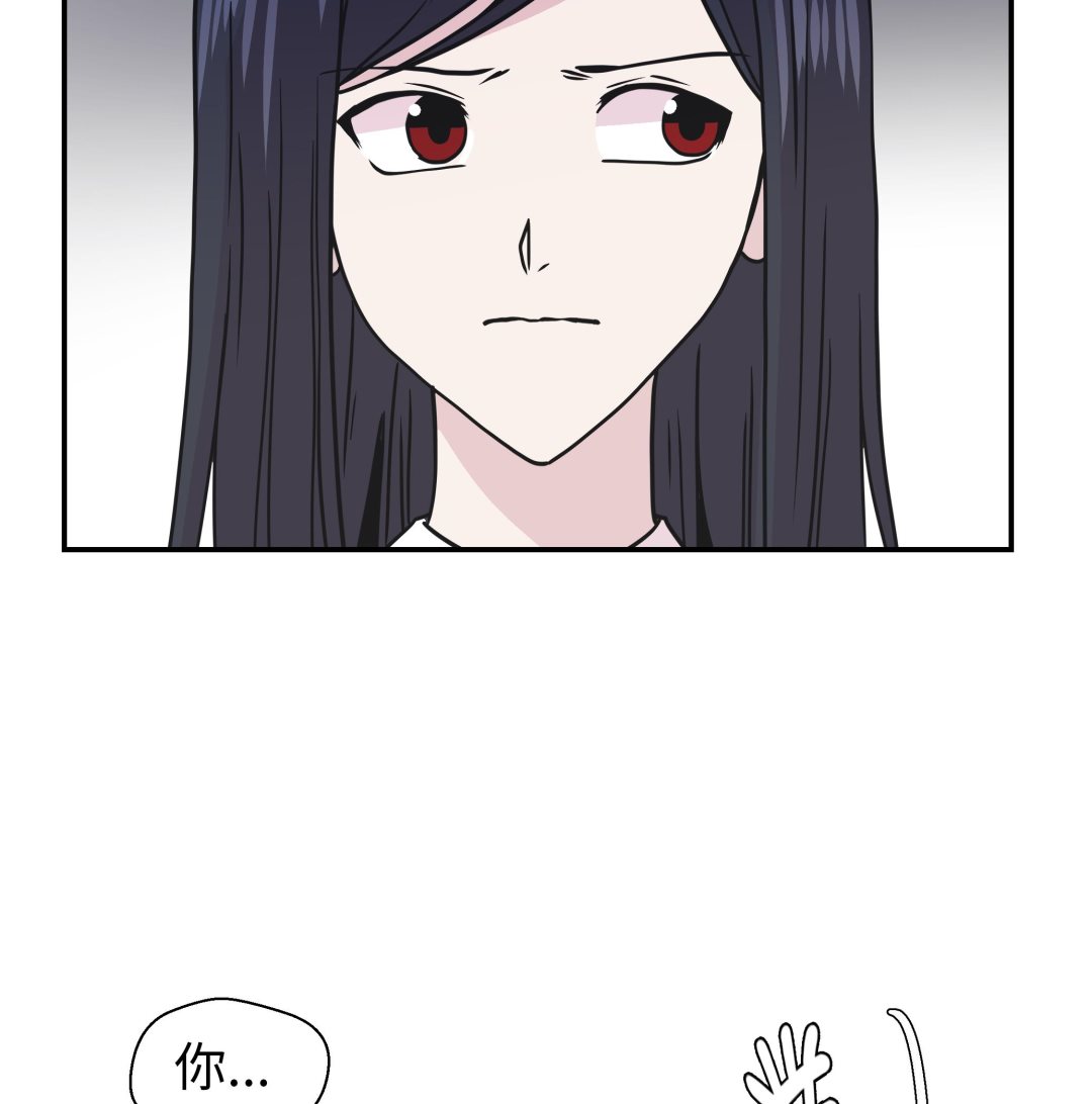 第67话 摔倒(1/2)-第67话