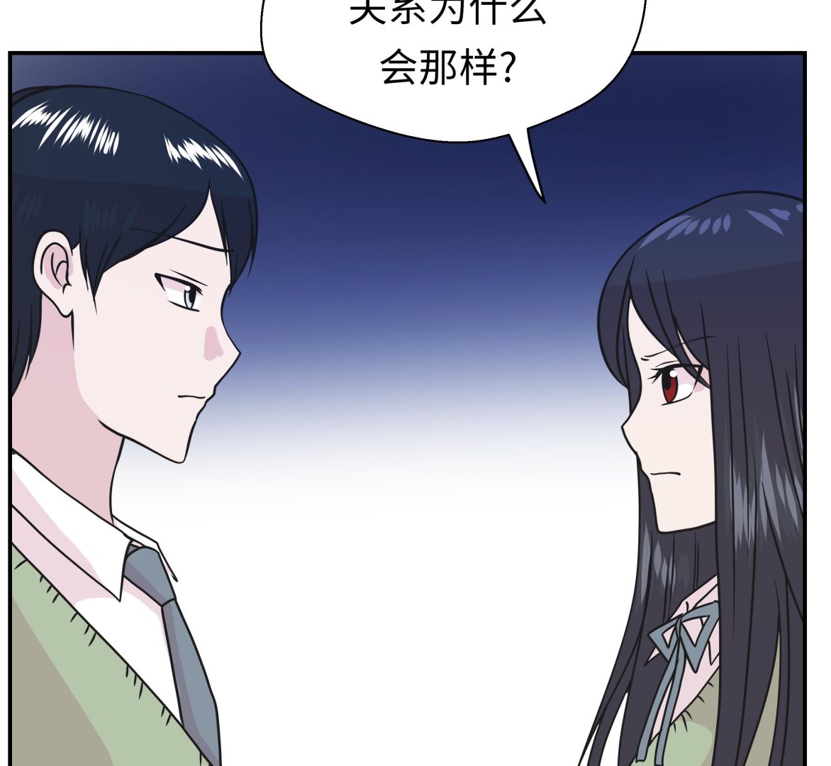 第69话 不知道是否有用2(1/2)-第69话