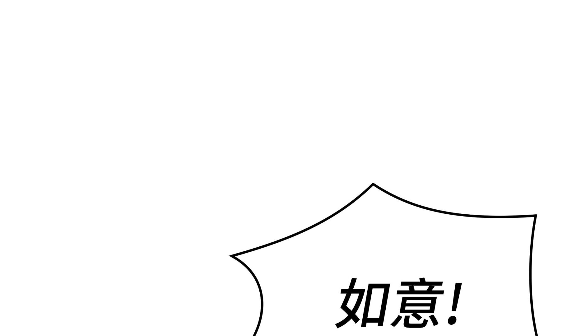 第69话 不知道是否有用2(1/2)-第69话