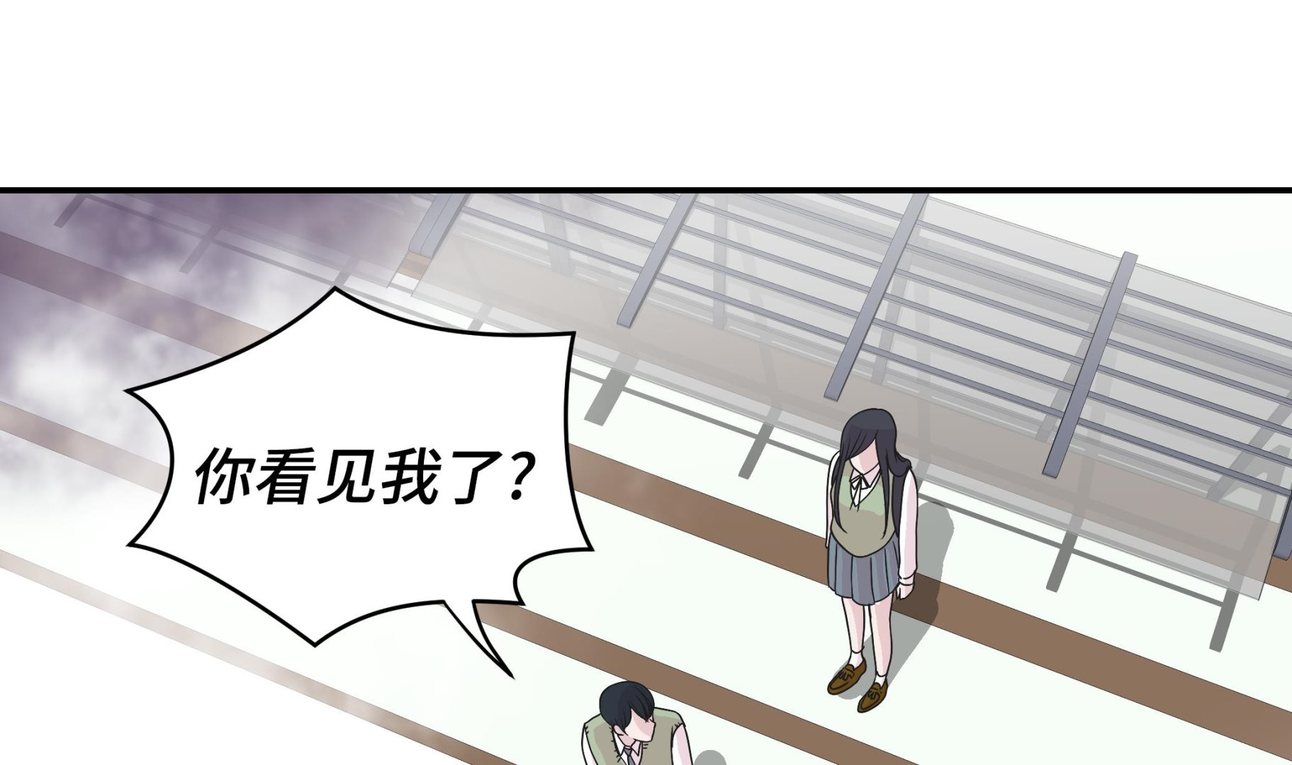 第69话 不知道是否有用2(1/2)-第69话
