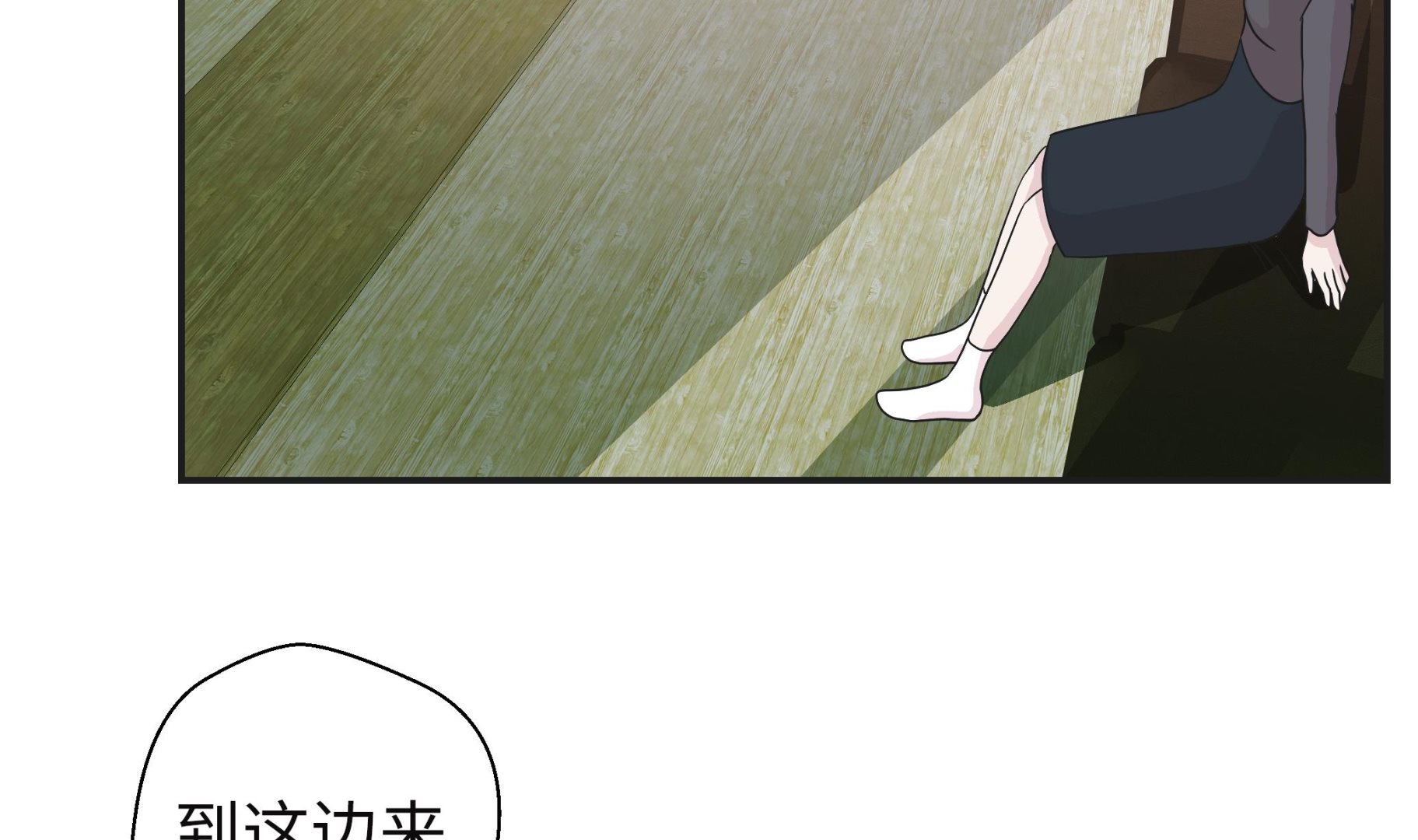 第71话(1/2)-第71话