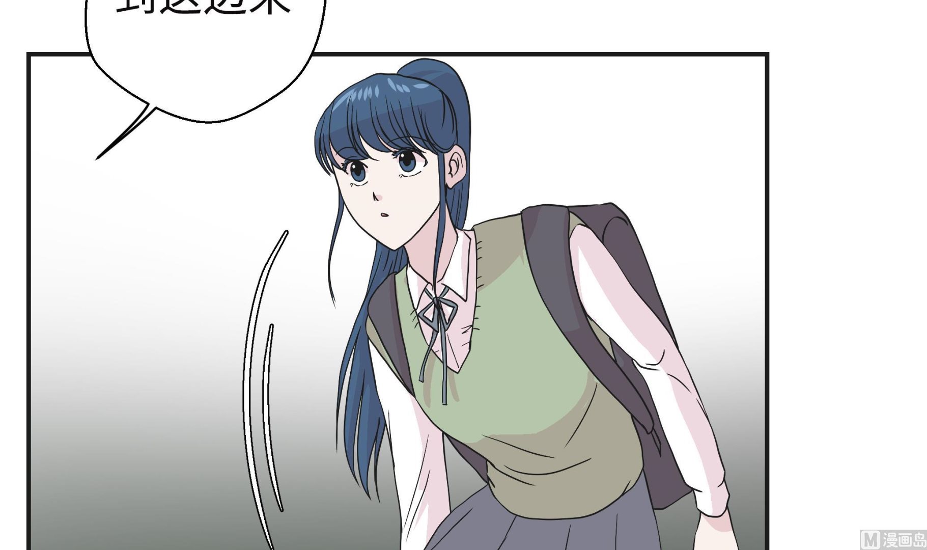 第71话(1/2)-第71话