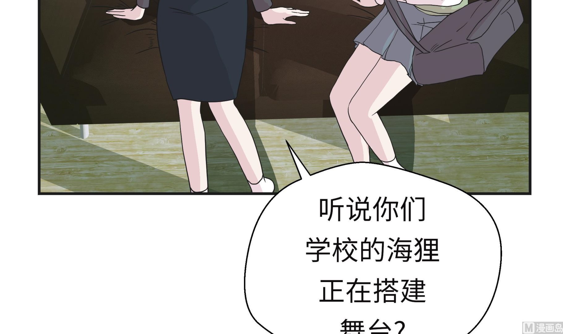 第71话(1/2)-第71话