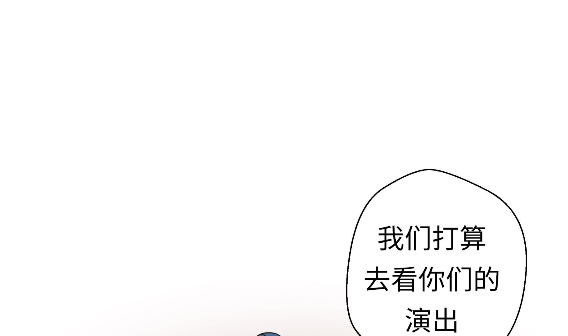 第71话(1/2)-第71话