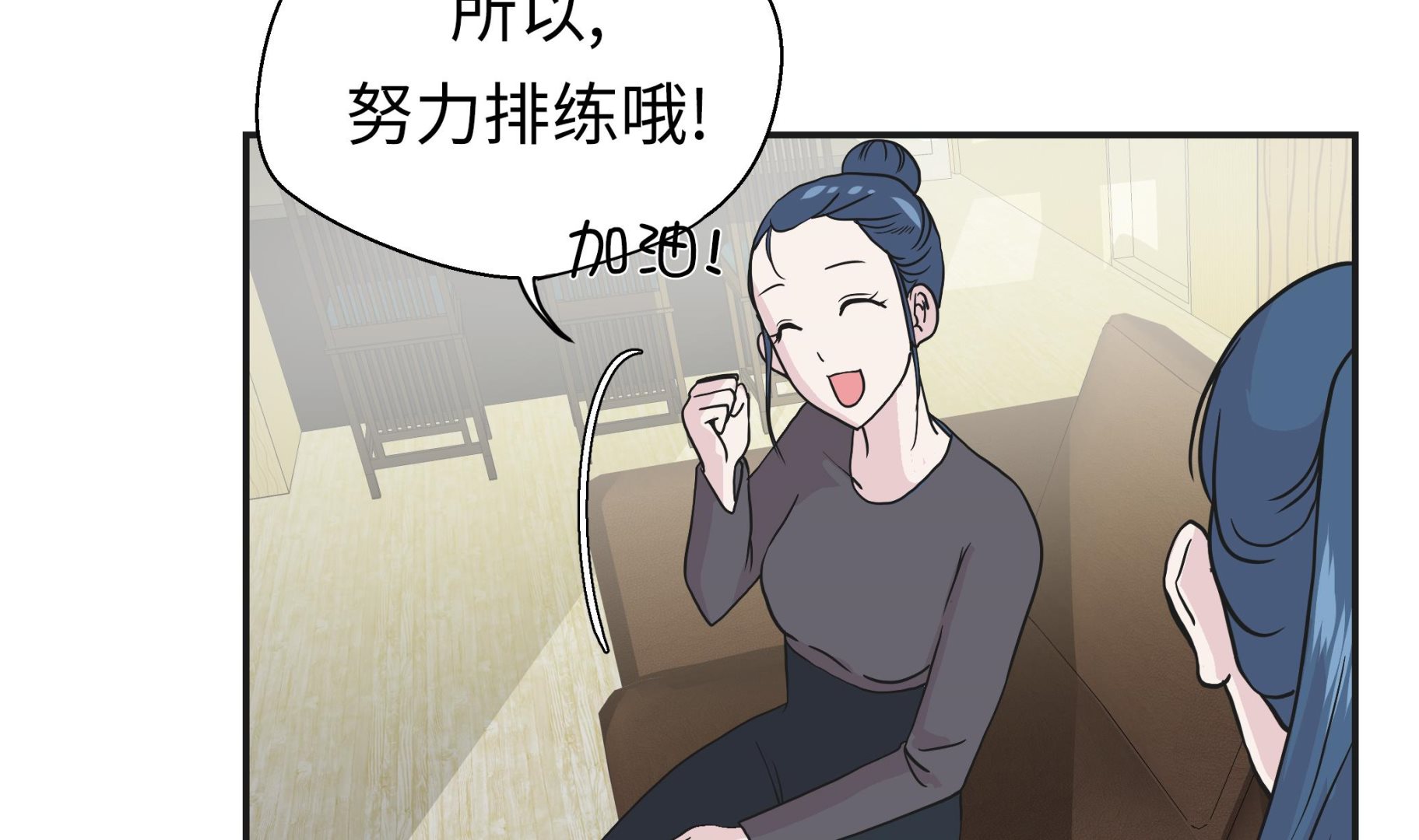 第71话(1/2)-第71话