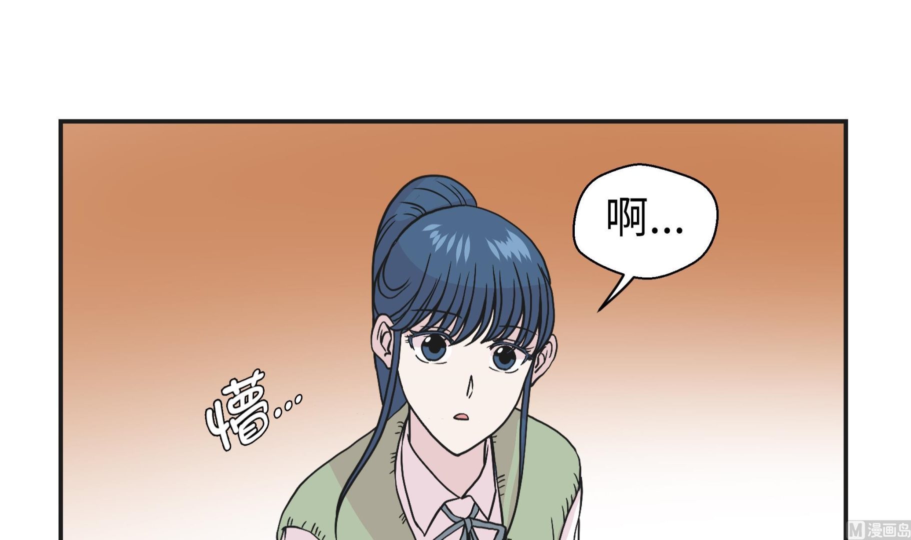 第71话(1/2)-第71话
