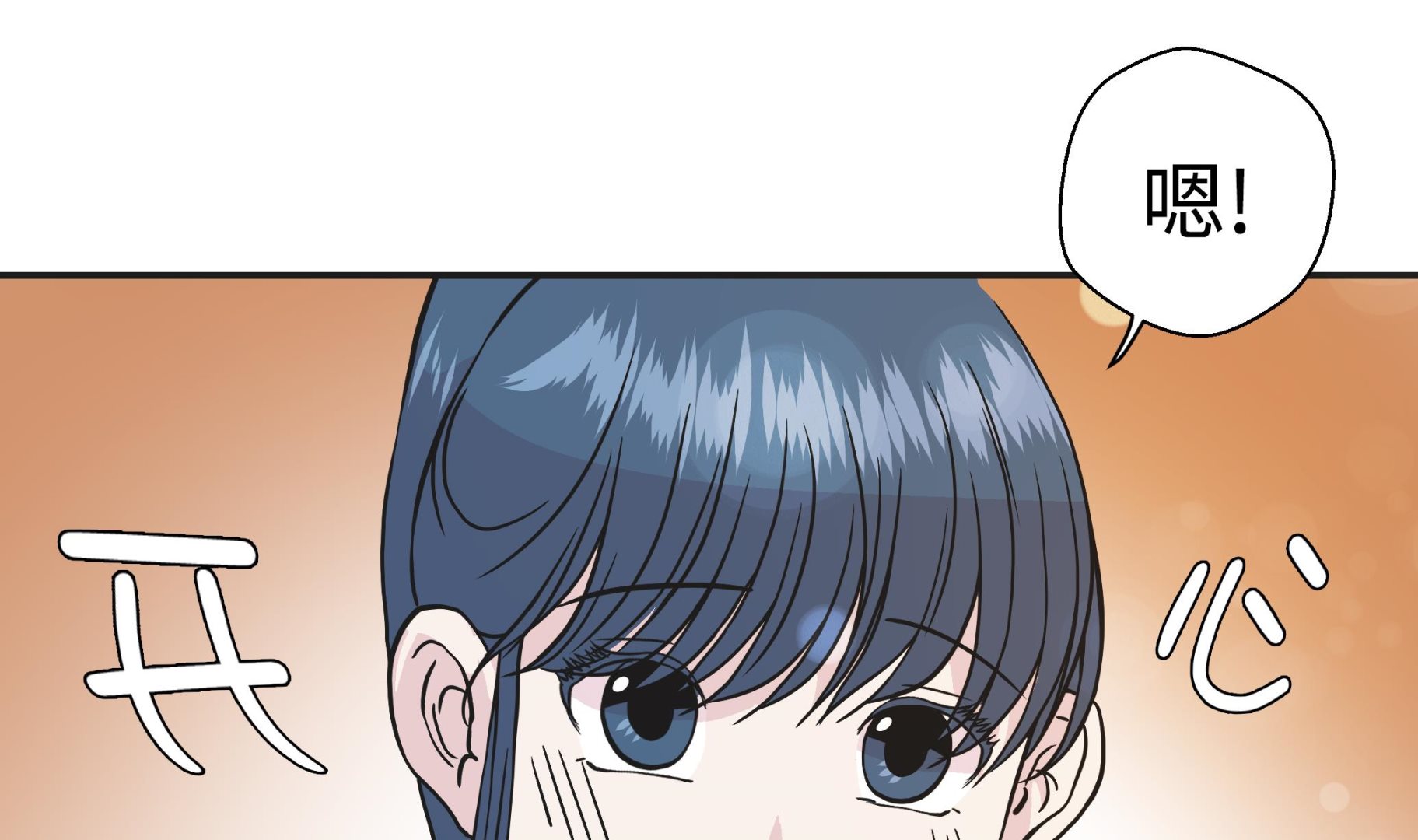 第71话(1/2)-第71话