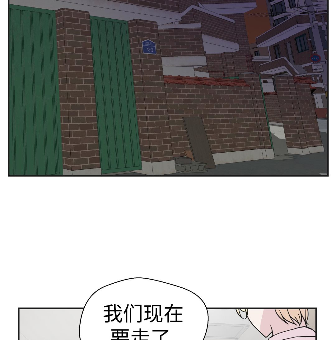 第71话(1/2)-第71话
