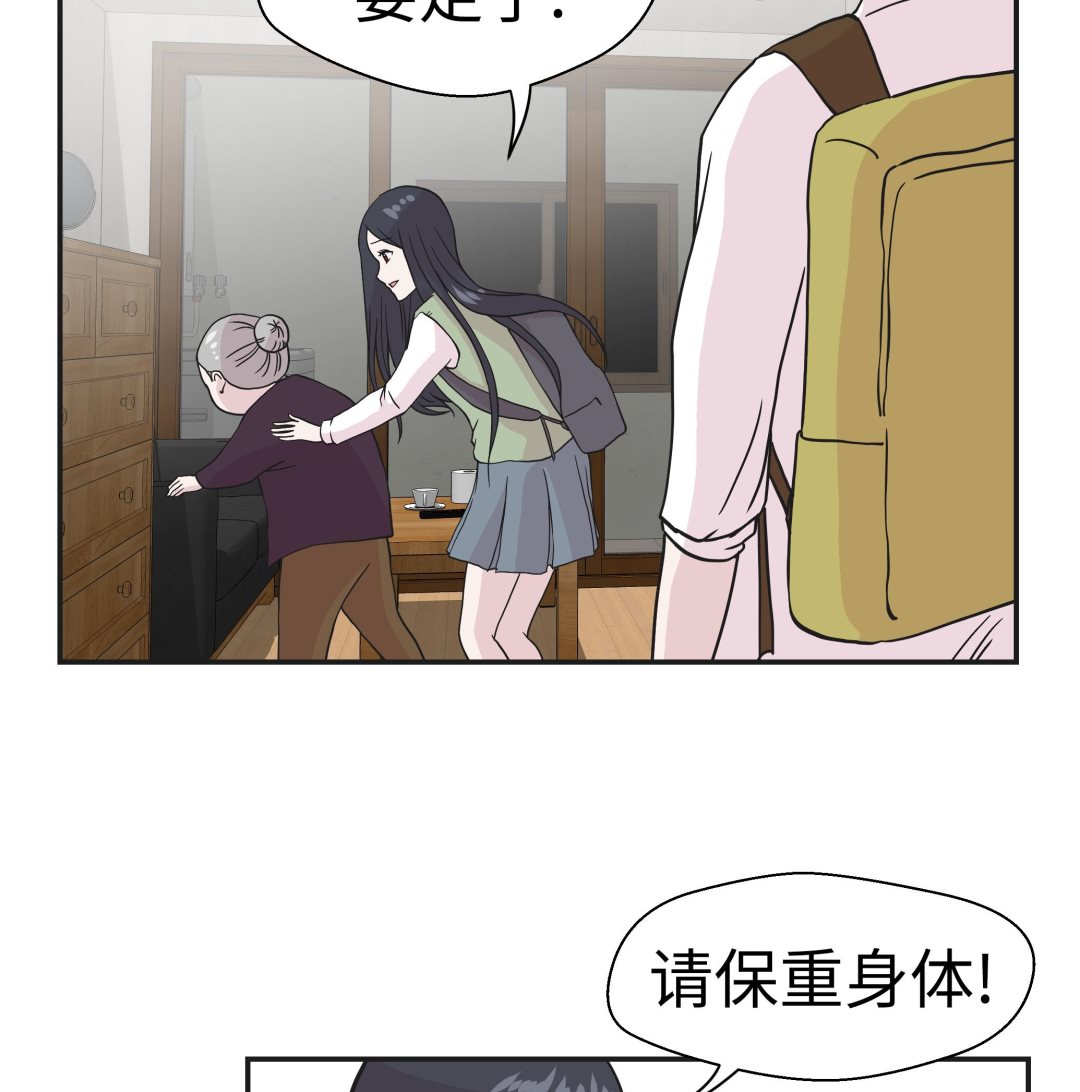 第71话(1/2)-第71话
