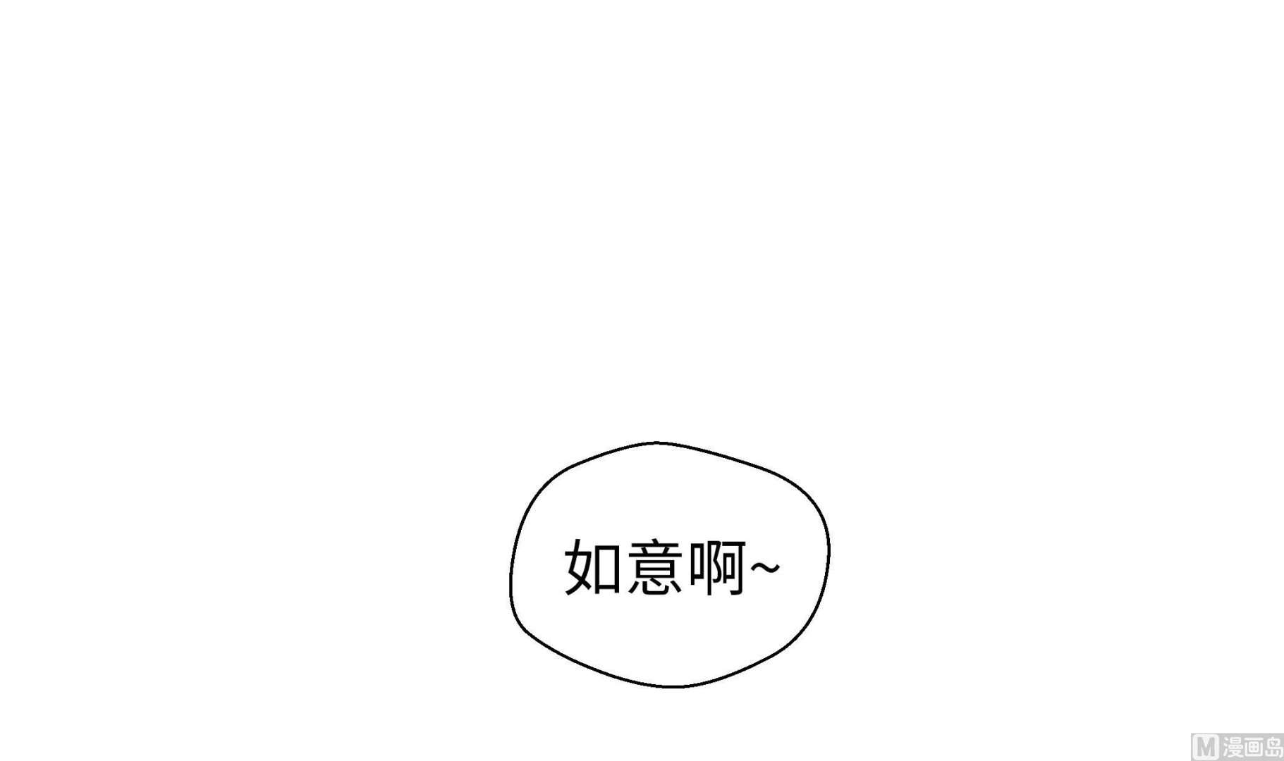 第71话(1/2)-第71话