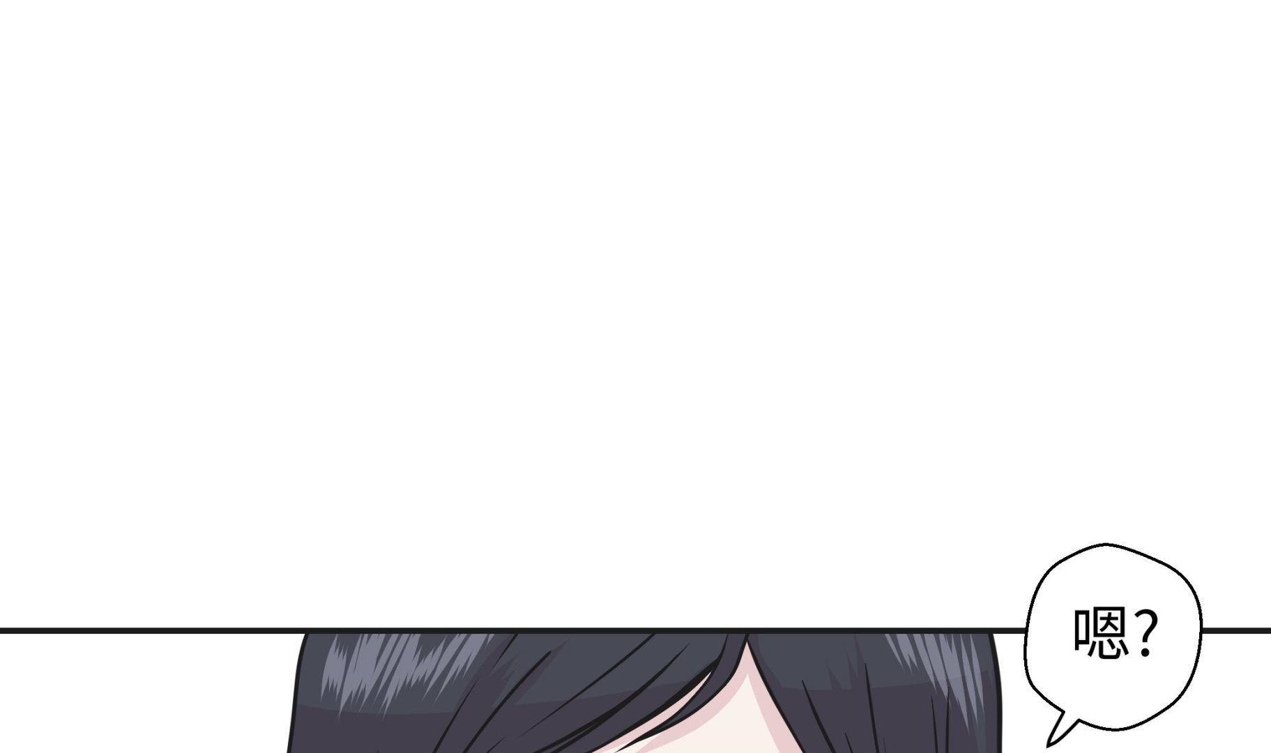 第71话(1/2)-第71话