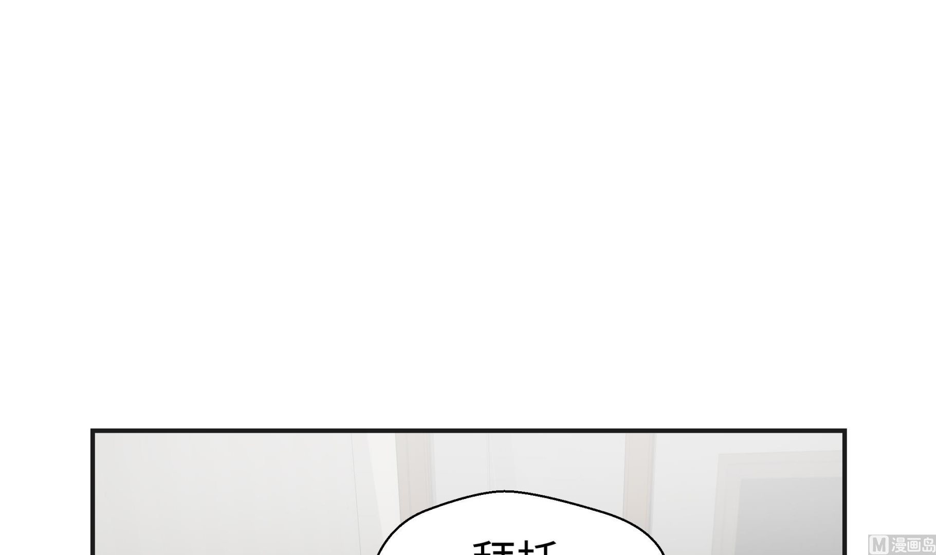 第71话(1/2)-第71话