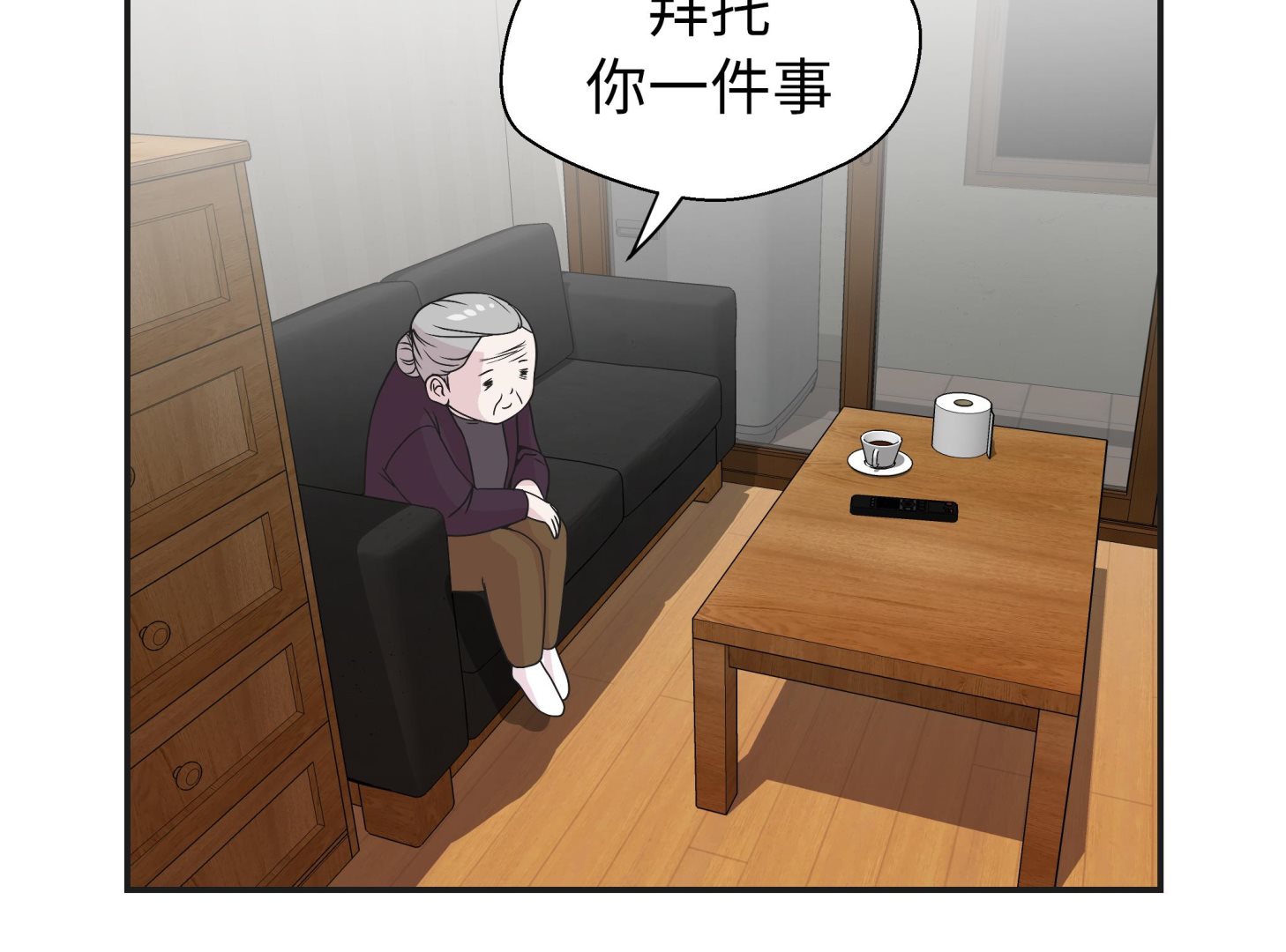 第71话(1/2)-第71话