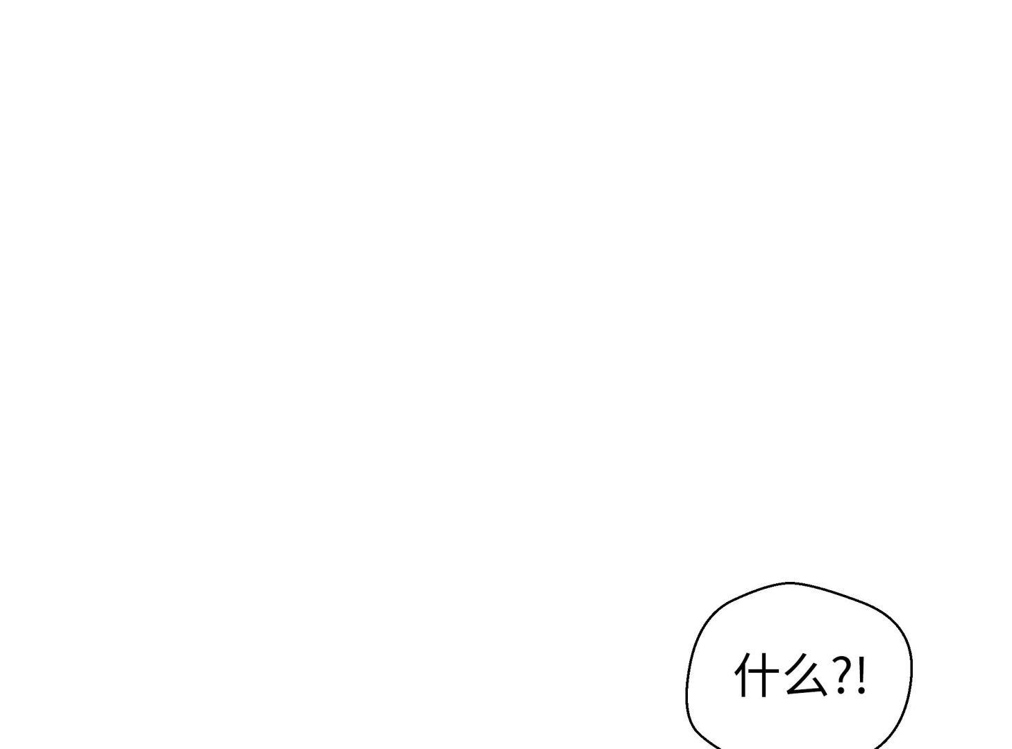 第71话(1/2)-第71话