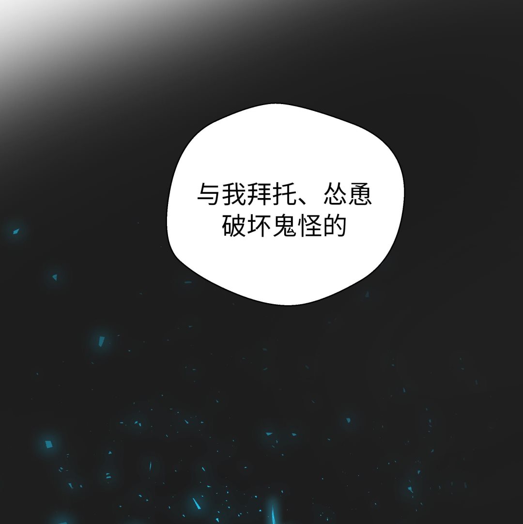 第73话 执意要来(1/2)-第73话