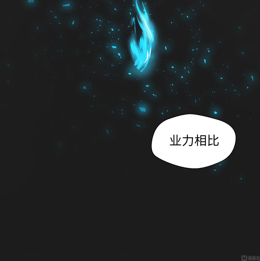 第73话 执意要来(1/2)-第73话