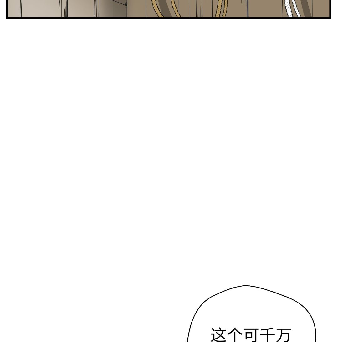 第73话 执意要来(1/2)-第73话