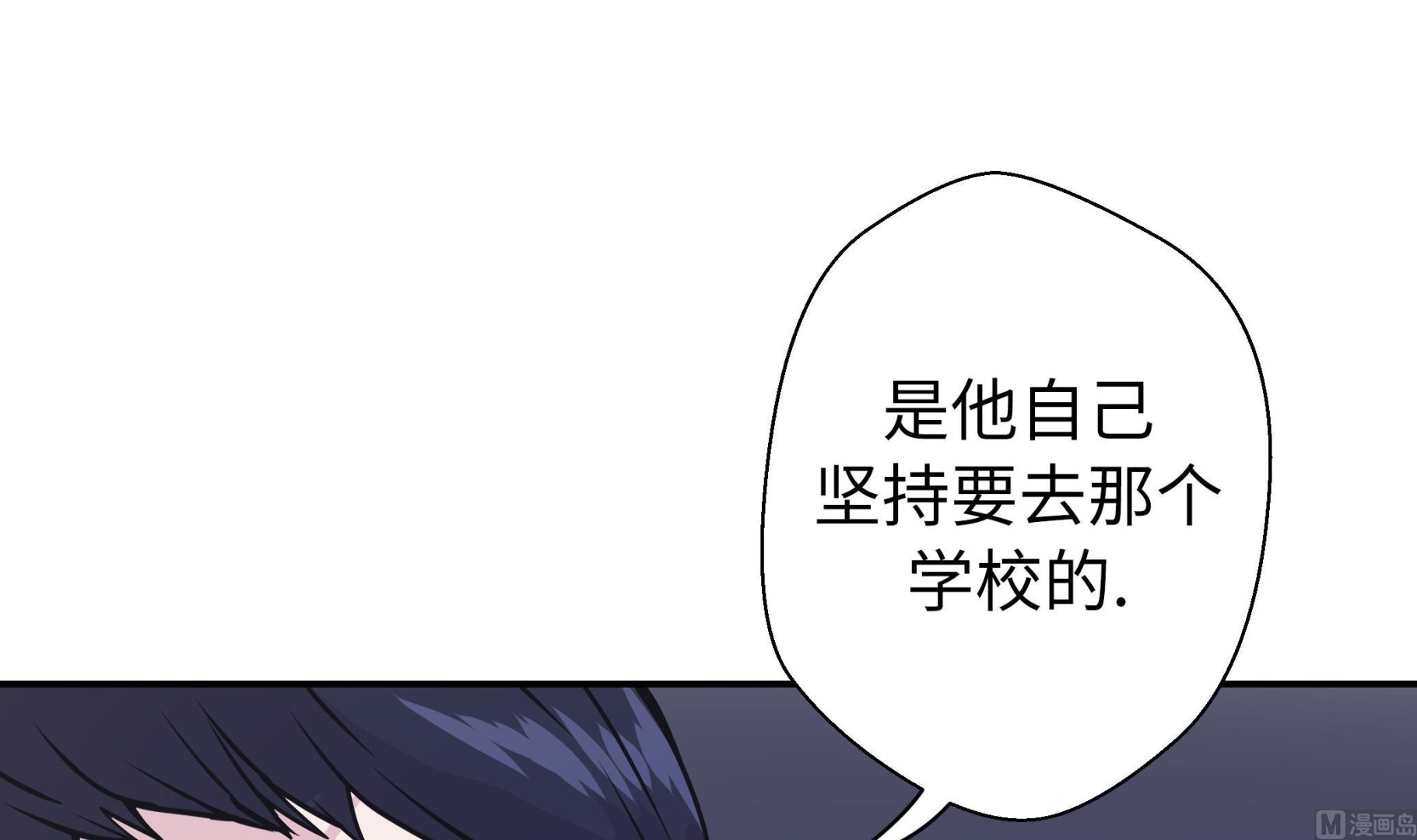第73话 执意要来(1/2)-第73话