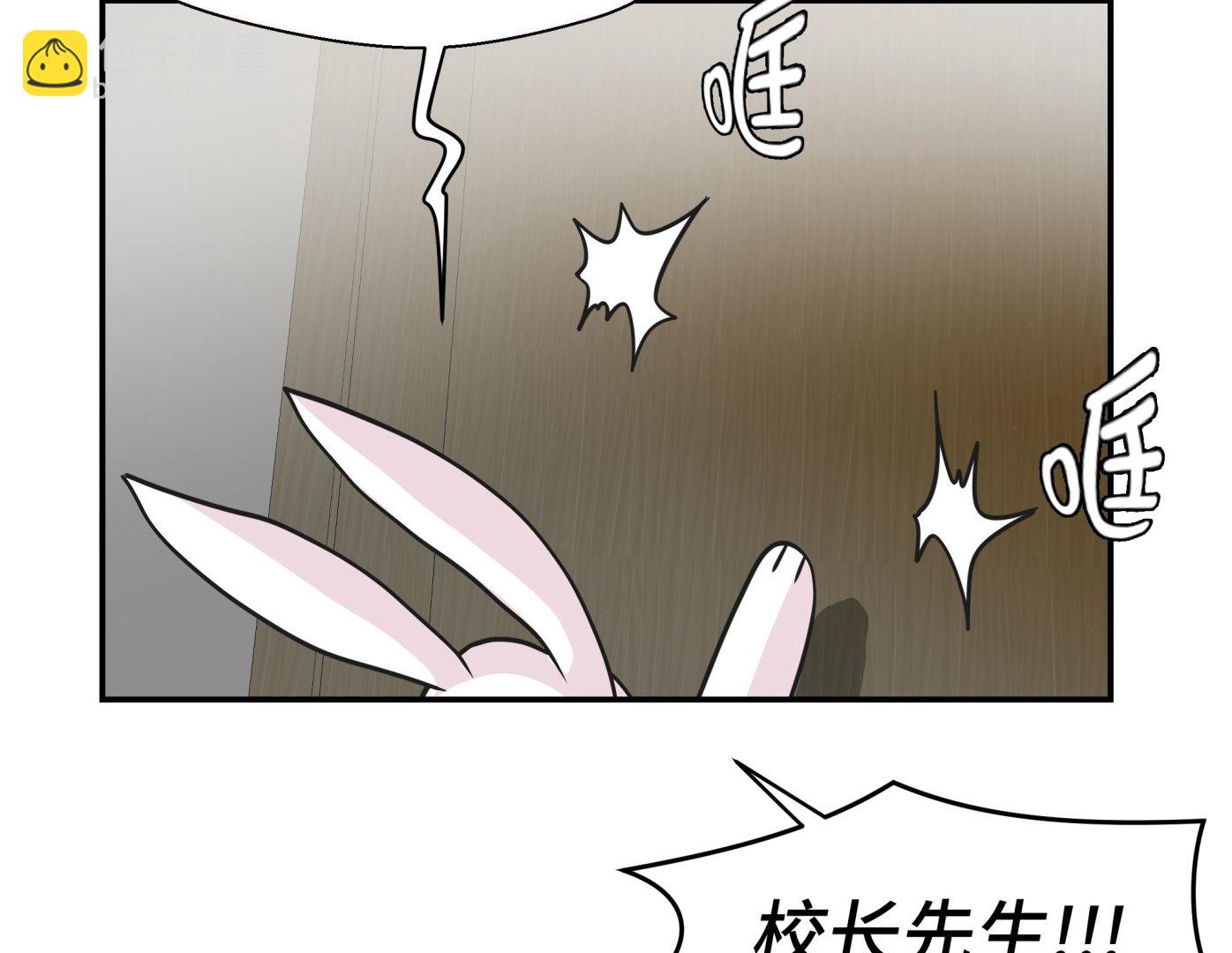 第75话 真是搞笑2(1/2)-第75话