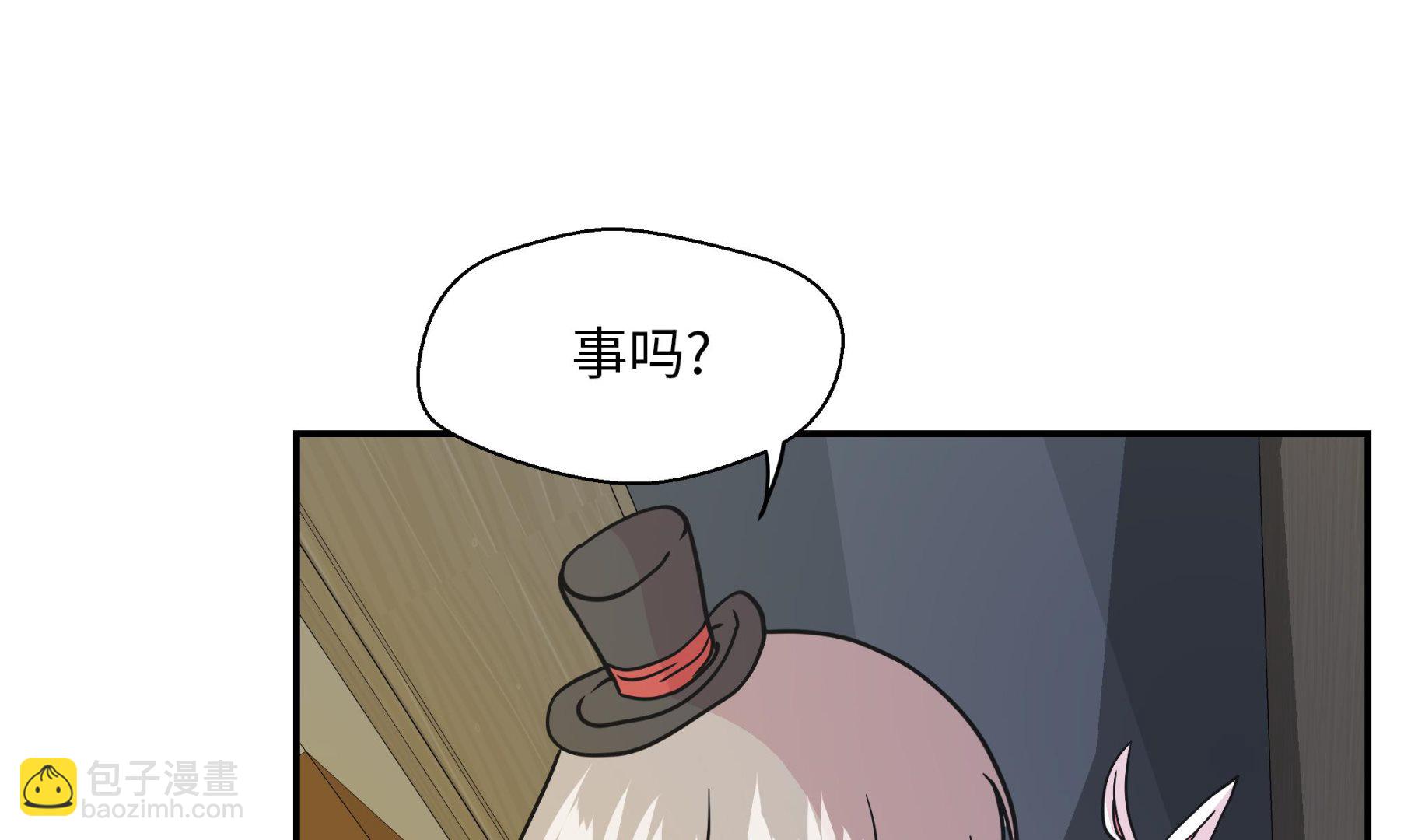 第75话 真是搞笑2(1/2)-第75话