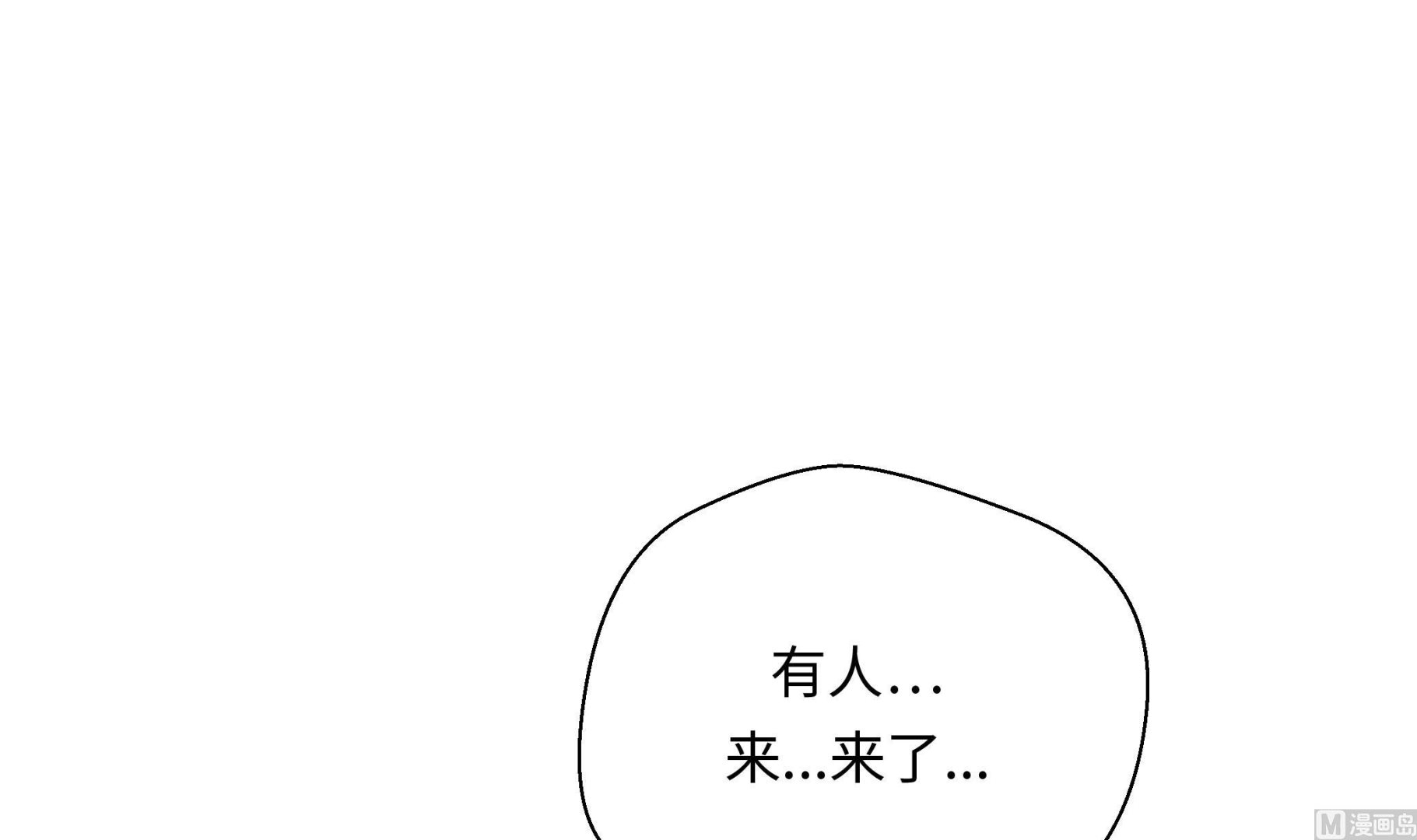第75话 真是搞笑2(1/2)-第75话