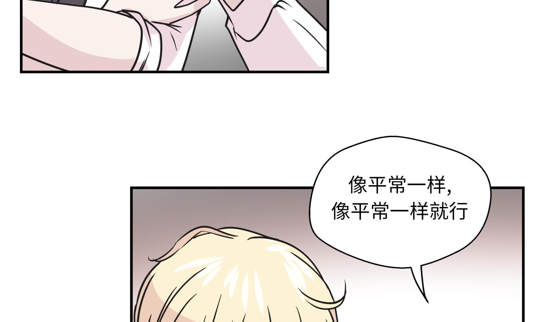 第75话 真是搞笑2(1/2)-第75话