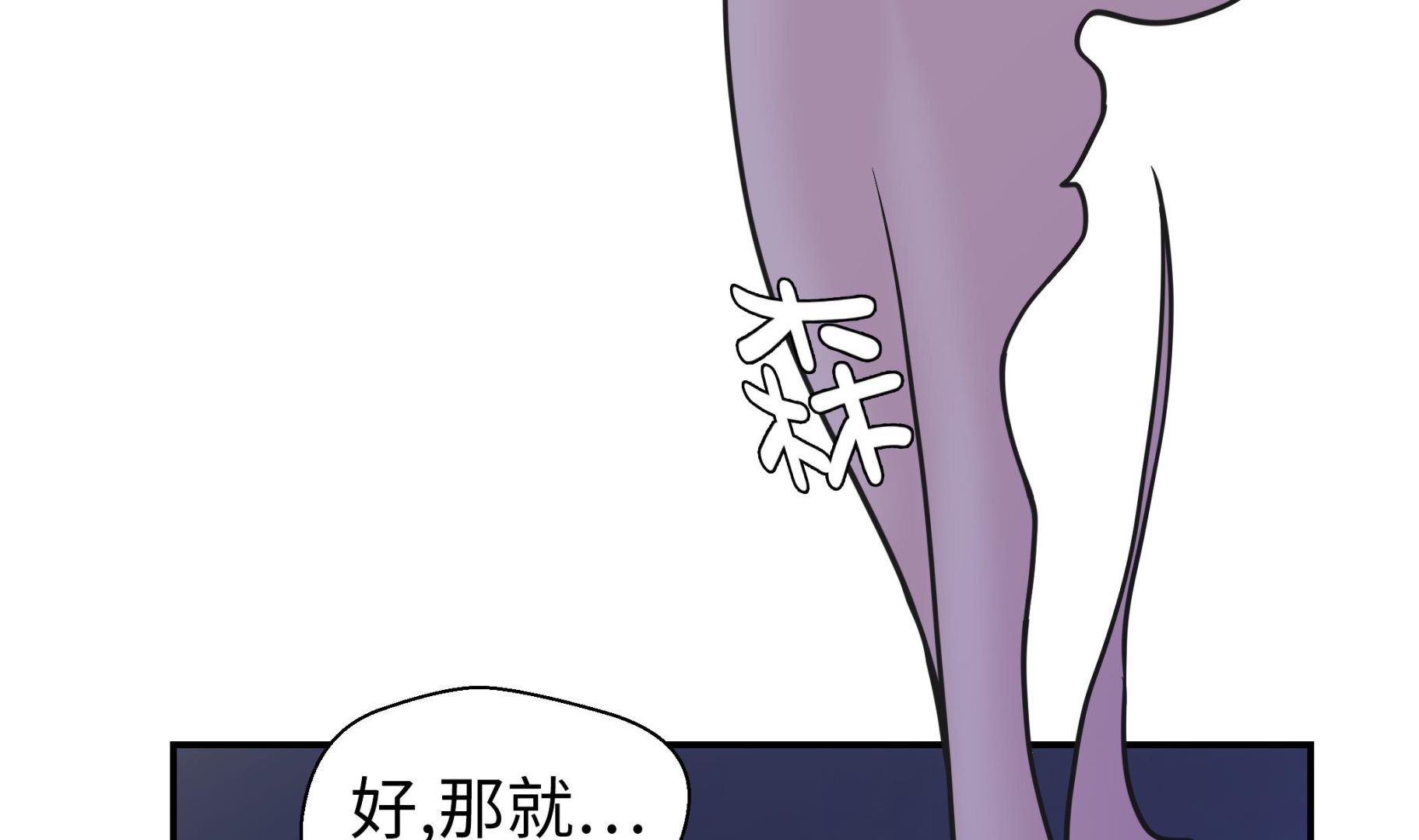 第75话 真是搞笑2(1/2)-第75话