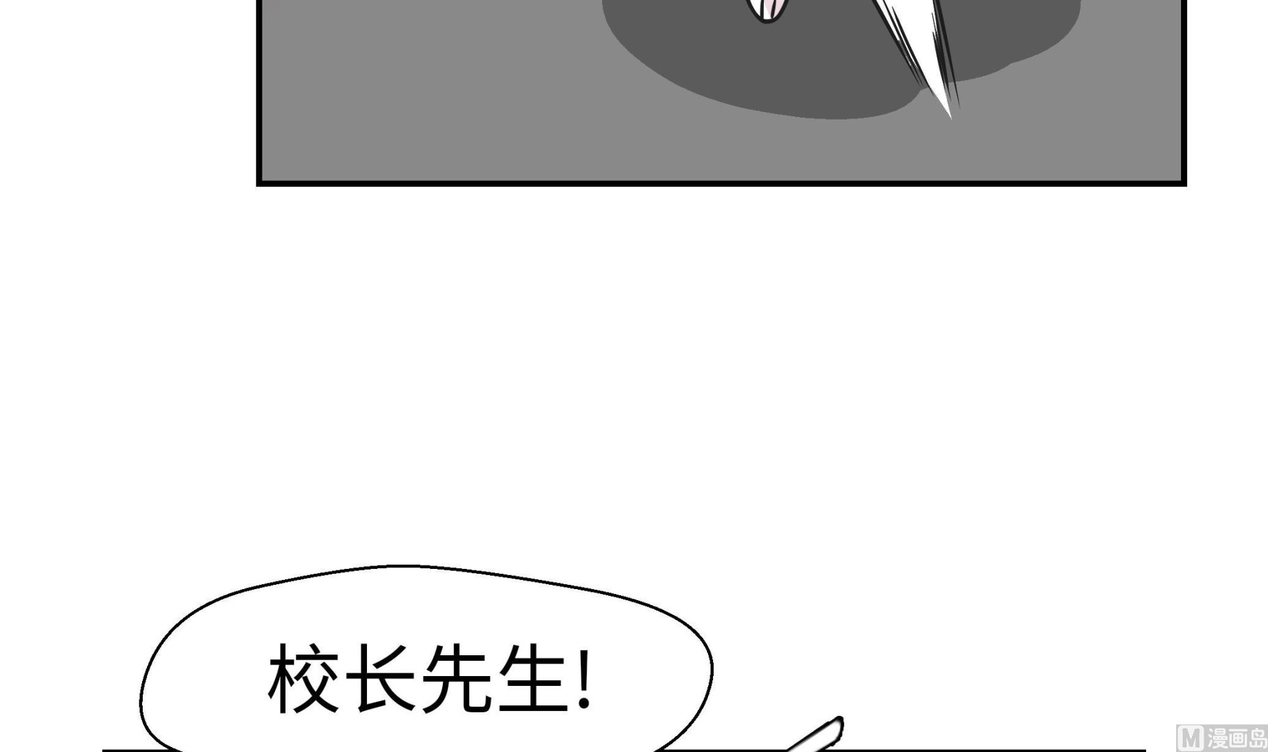 第75话 真是搞笑2(1/2)-第75话