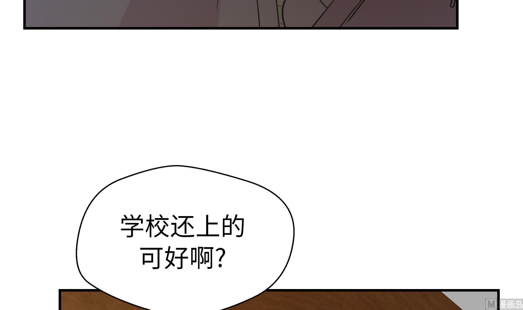 第77话 庆典前夕(1/2)-第77话