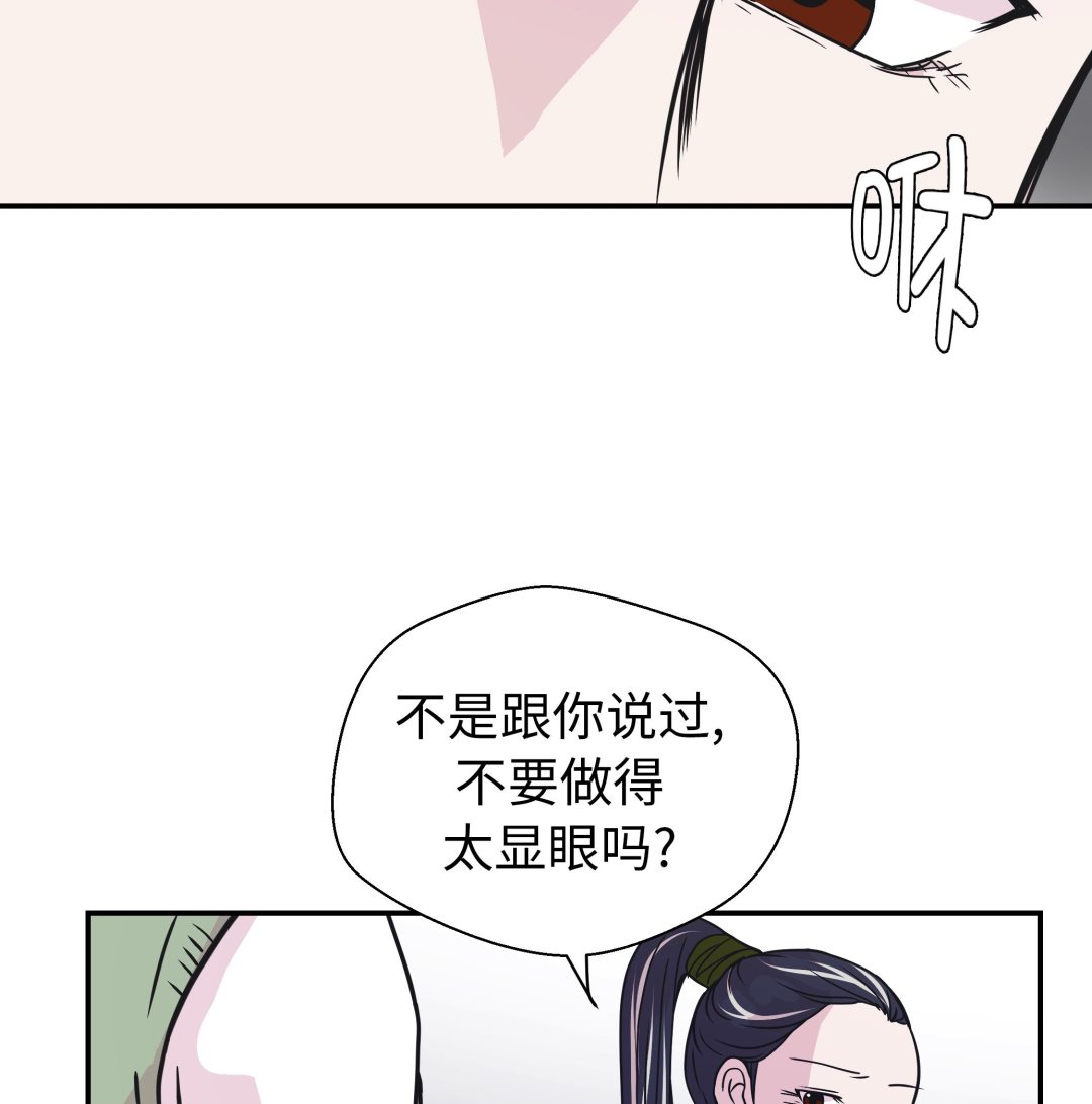 第77话 庆典前夕(1/2)-第77话