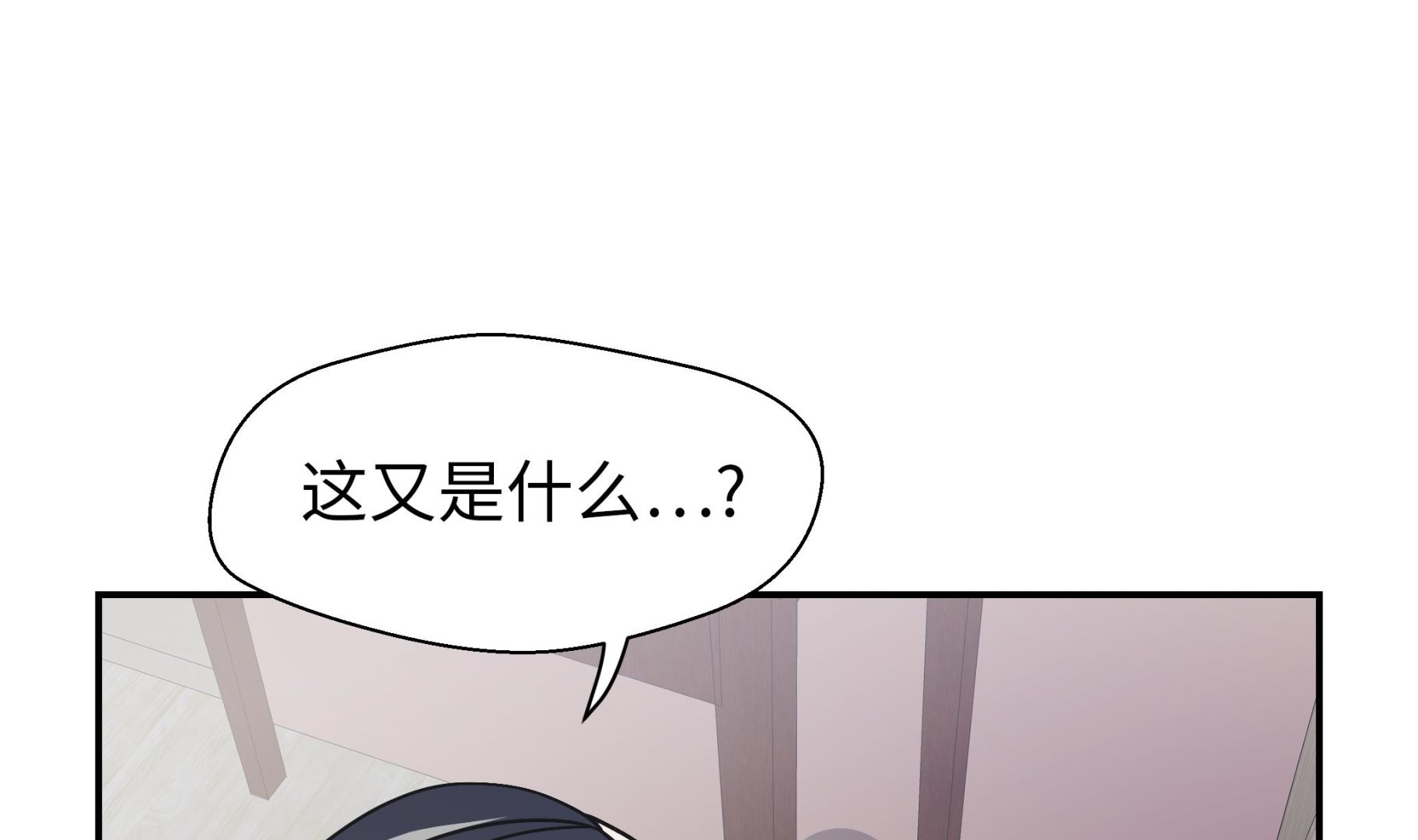 第77话 庆典前夕(1/2)-第77话