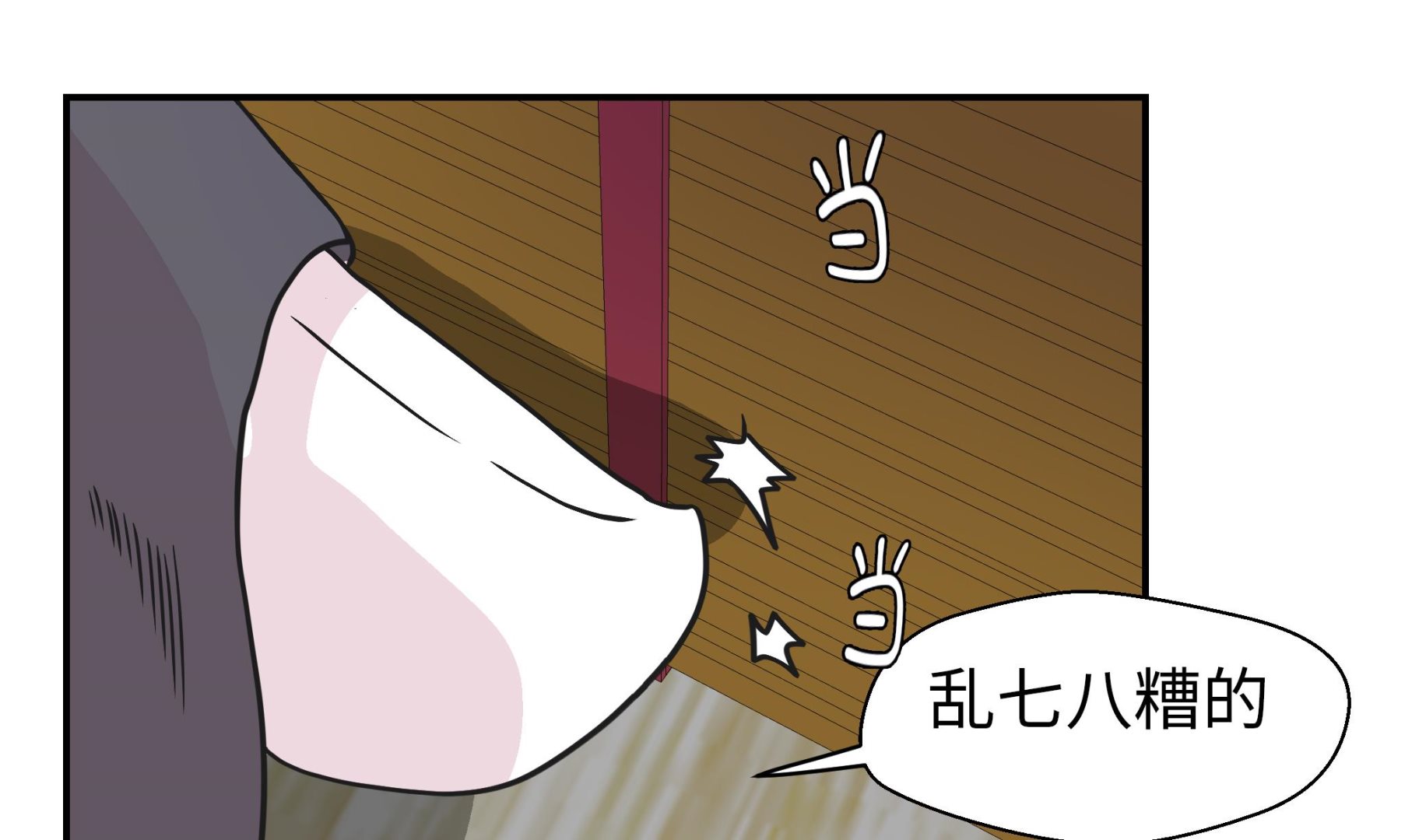 第77话 庆典前夕(1/2)-第77话