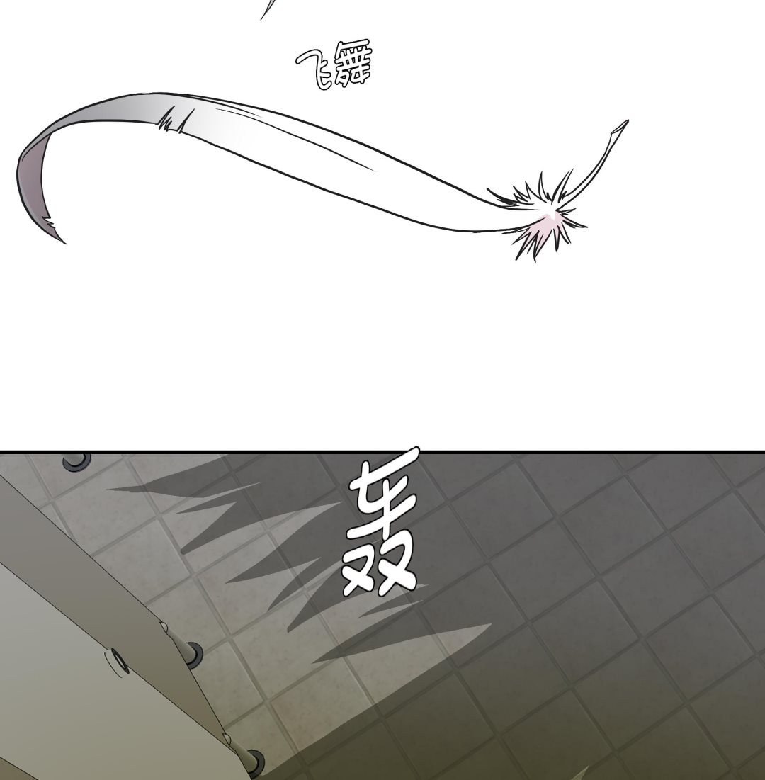 第79话 埋没？嫉妒？(1/2)-第79话