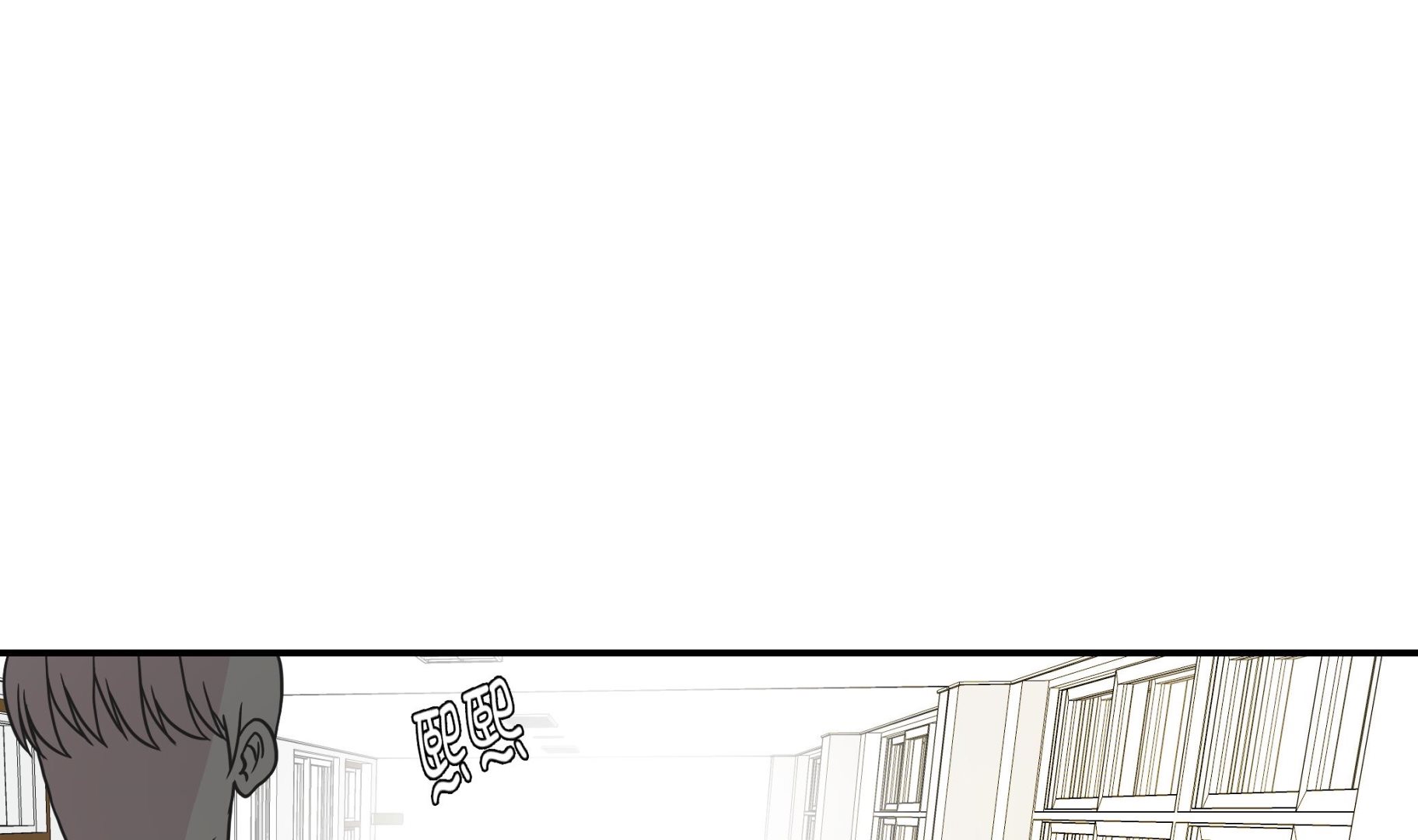 第79话 埋没？嫉妒？(1/2)-第79话