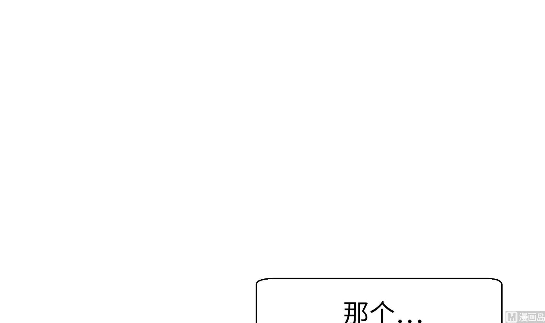 第79话 埋没？嫉妒？(1/2)-第79话