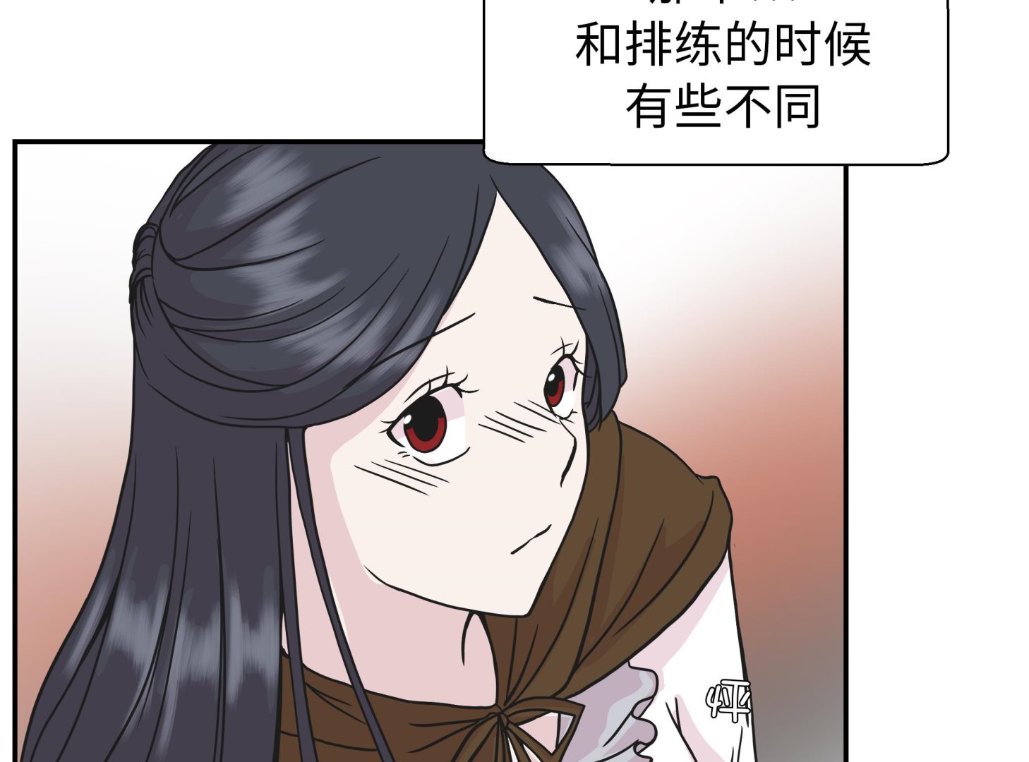 第79话 埋没？嫉妒？(1/2)-第79话