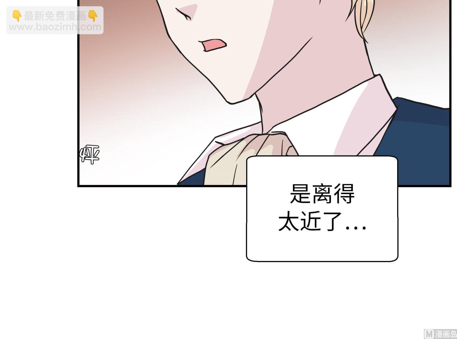 第79话 埋没？嫉妒？(1/2)-第79话