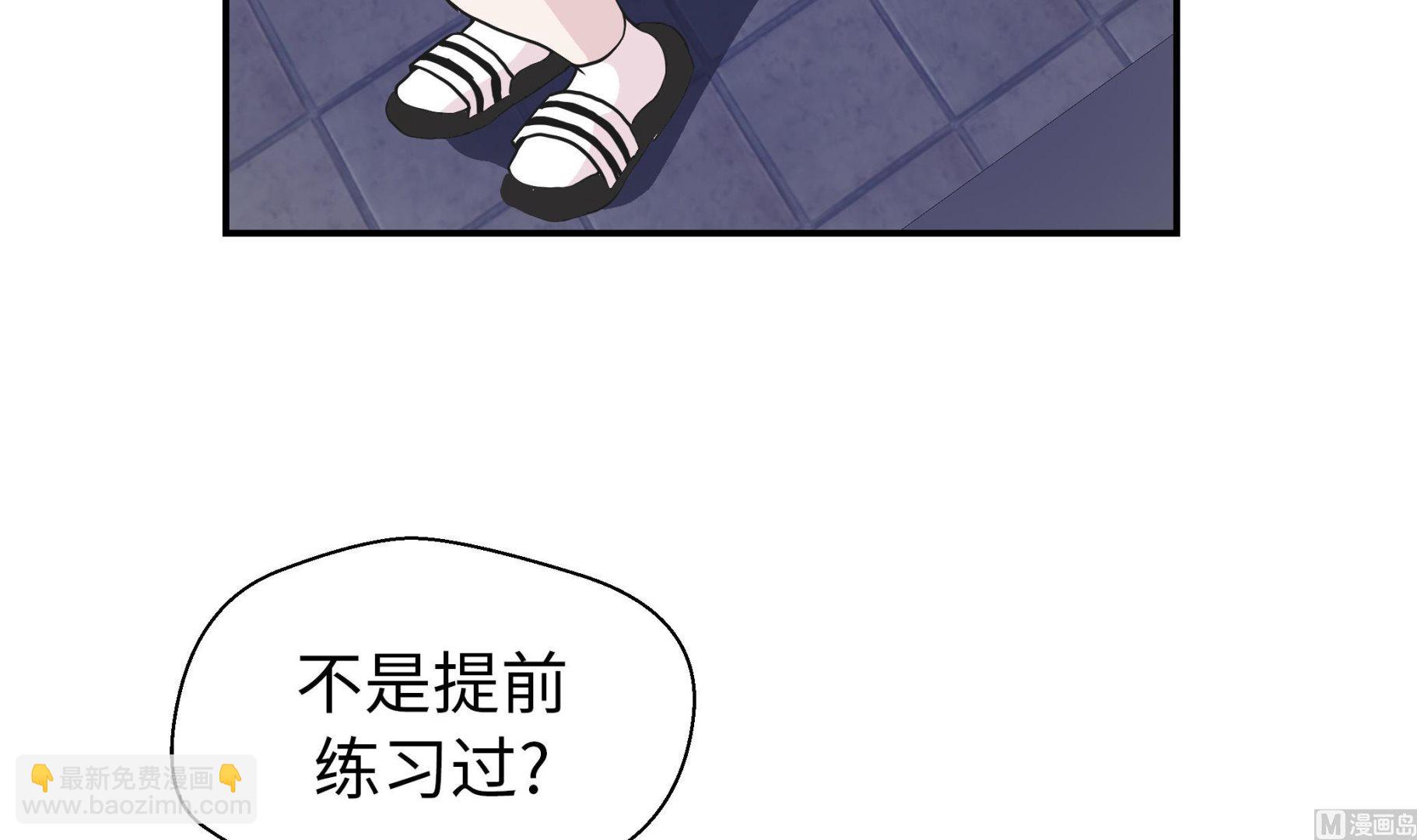 第79话 埋没？嫉妒？(1/2)-第79话
