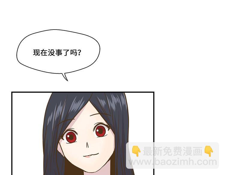 第9话 展示能力吧(下)(1/2)-第9话