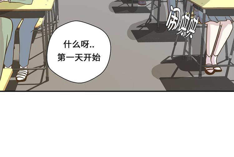 第9话 展示能力吧(下)(1/2)-第9话