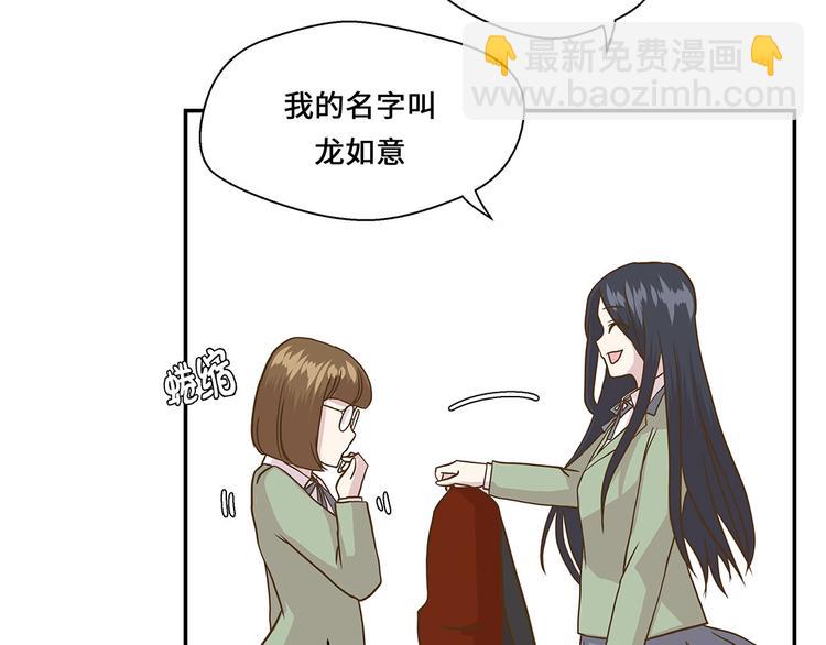 第9话 展示能力吧(下)(1/2)-第9话