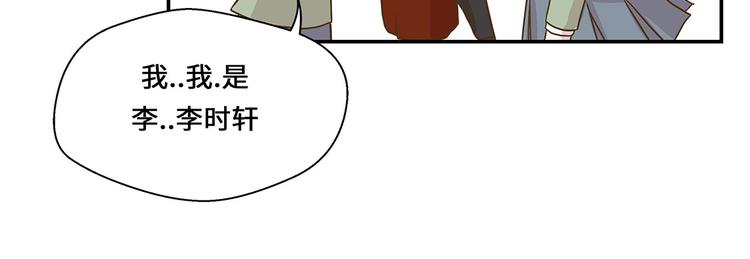 第9话 展示能力吧(下)(1/2)-第9话