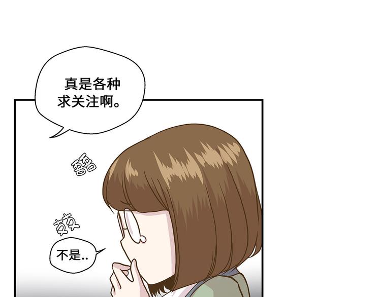 第9话 展示能力吧(下)(1/2)-第9话