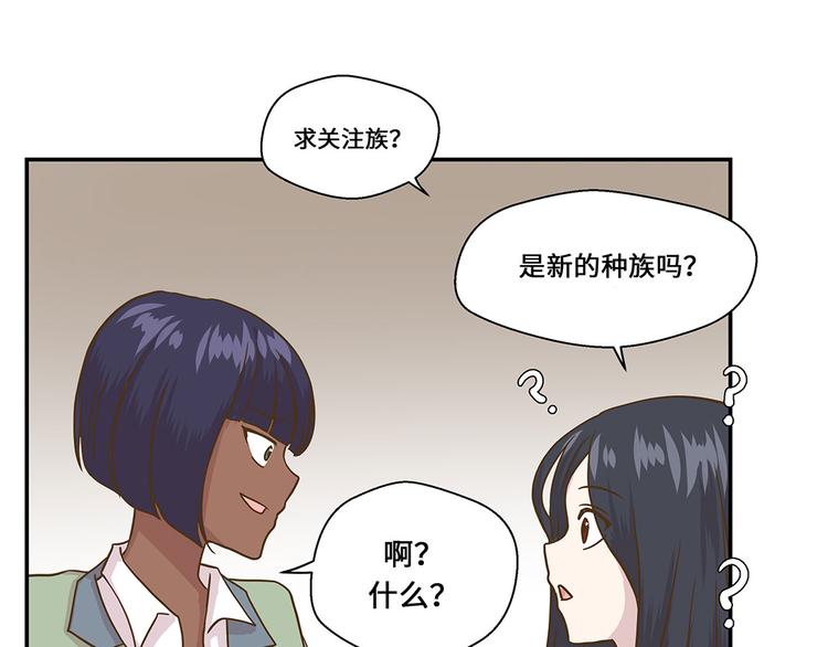 第9话 展示能力吧(下)(1/2)-第9话