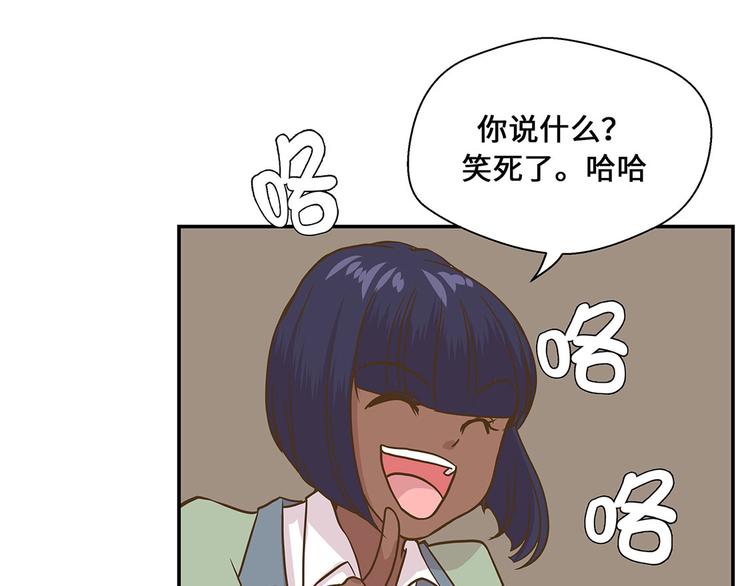 第9话 展示能力吧(下)(1/2)-第9话